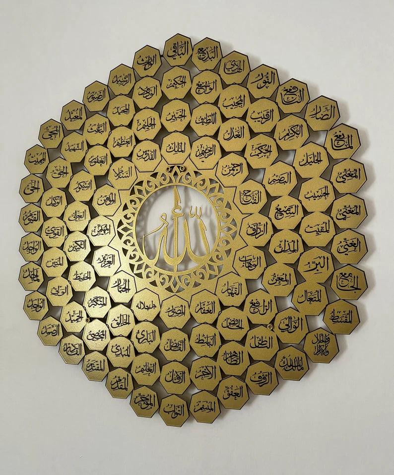 99 Names Of Allah Islamic Metal Wall Art, Asma Ul Husna, Husna Ramadan Home Decor, Muslim Eid Mubarak Umrah Hajj Housewarming and Quran Gifts