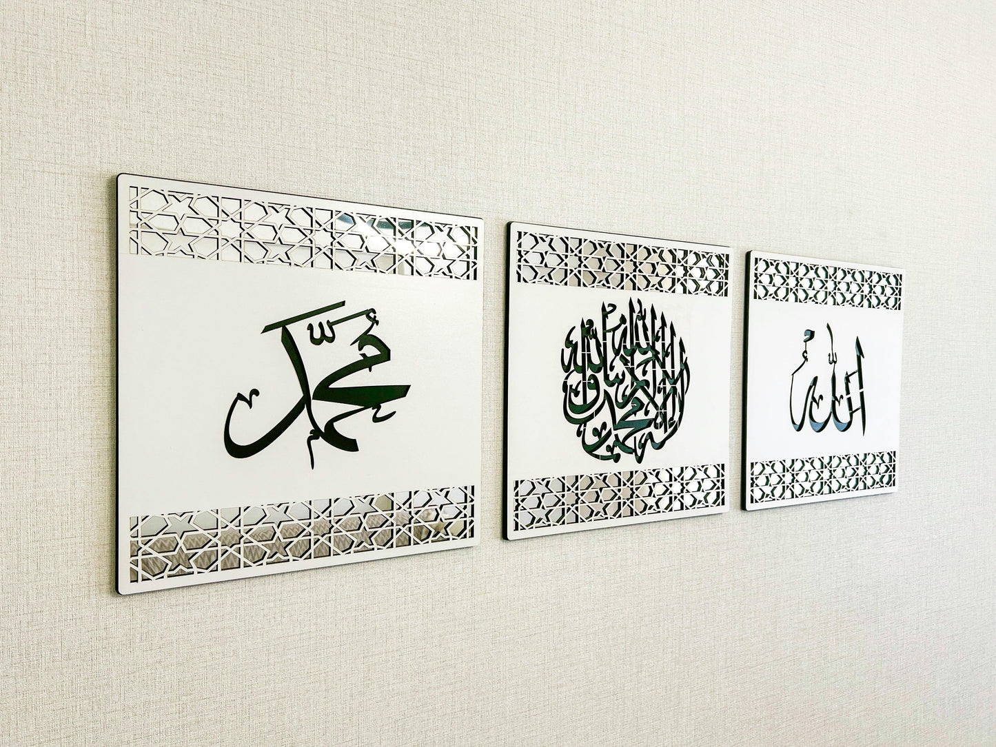 Arte mural islámico de Alá Muhammad y la primera Kalima, La ilaha illallah, Decoración del hogar, Kalimah Tayyeba, Regalos musulmanes, Caligrafía islámica