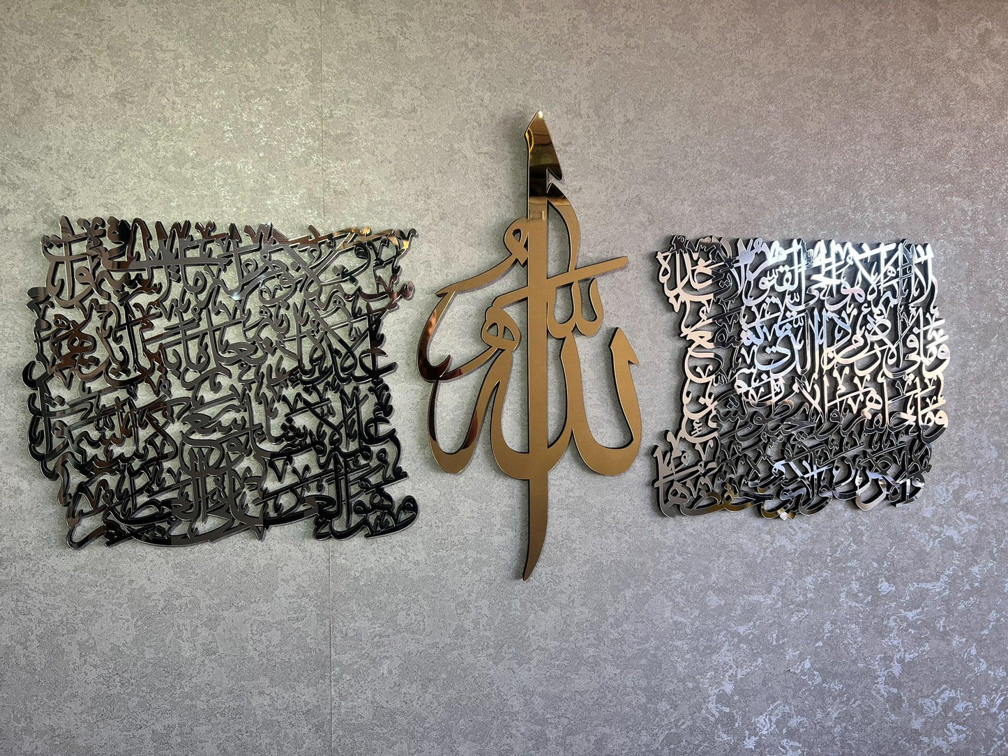 Arte Ayatul Kursi, decoración del hogar musulmán, decoración del hogar islámico de madera acrílica, regalos musulmanes, decoración del hogar islámico, arte islámico, decoración de Ramadán, Corán