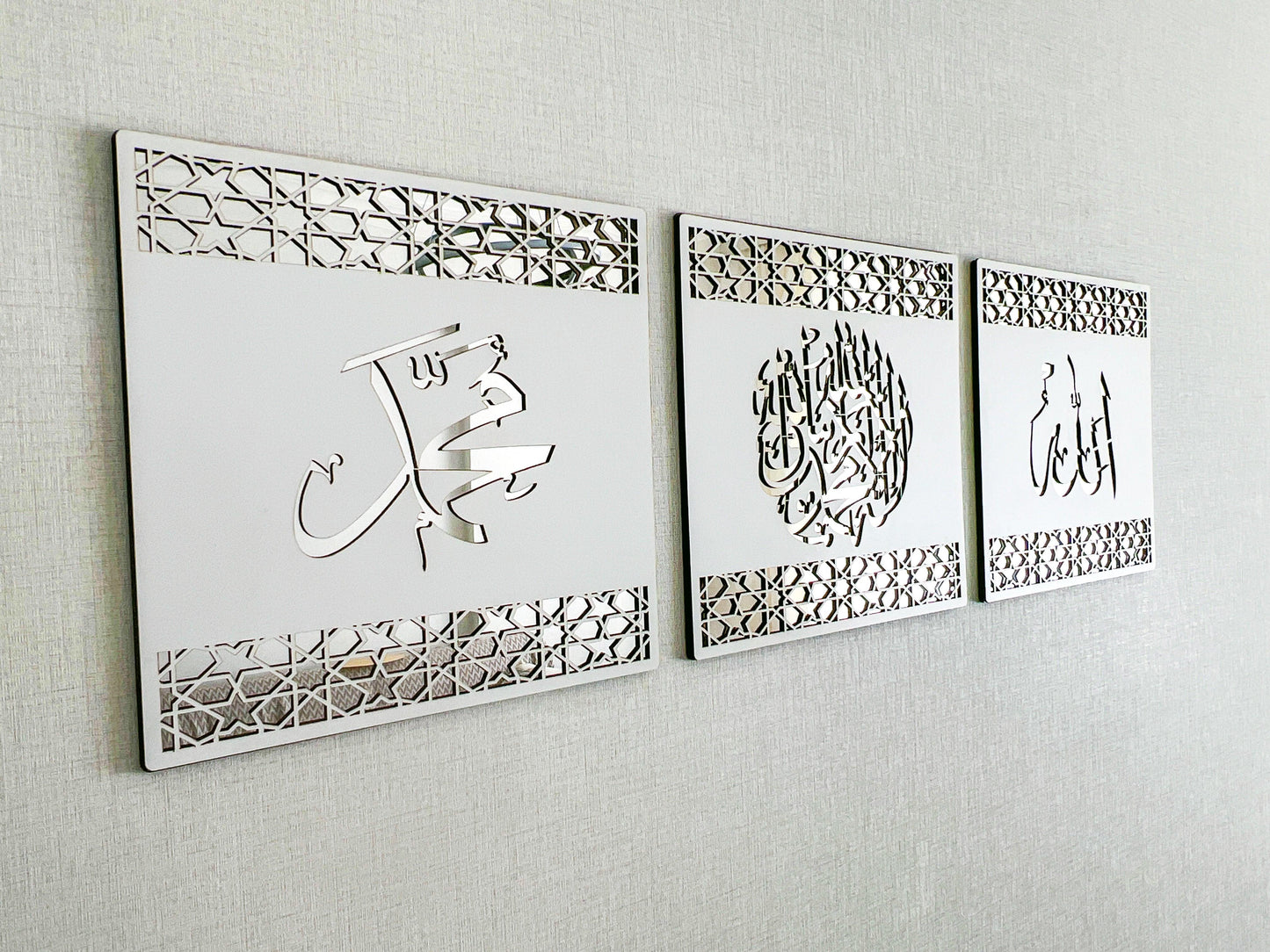 Arte mural islámico de Alá Muhammad y la primera Kalima, La ilaha illallah, Decoración del hogar, Kalimah Tayyeba, Regalos musulmanes, Caligrafía islámica