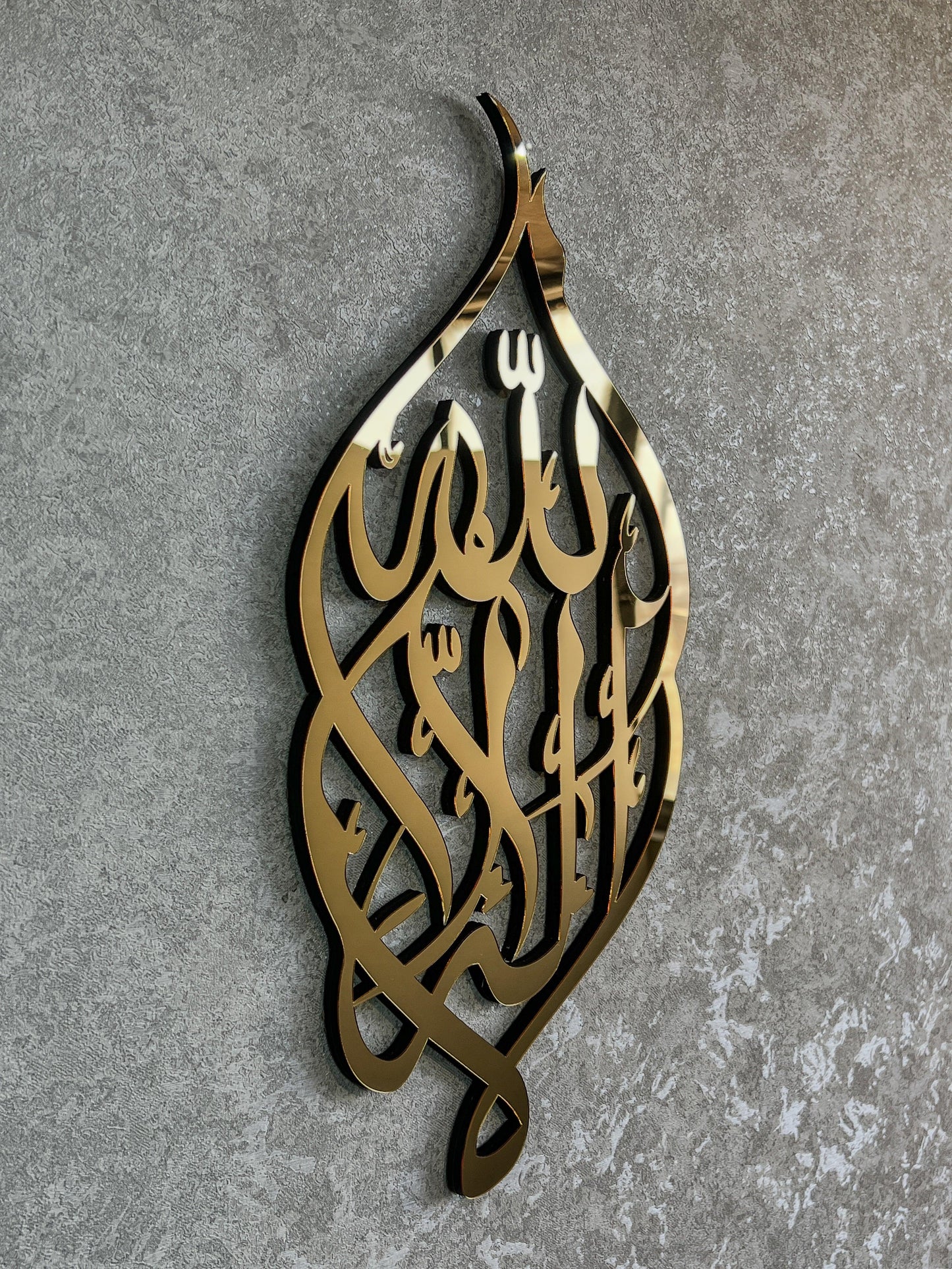 أول كلمة إسلامية جدارية، لا إله إلا الله، الكلمة الطيبة، الفن الإسلامي الحديث، هدايا منزلية إسلامية، الخط الإسلامي، ديكور المنزل
