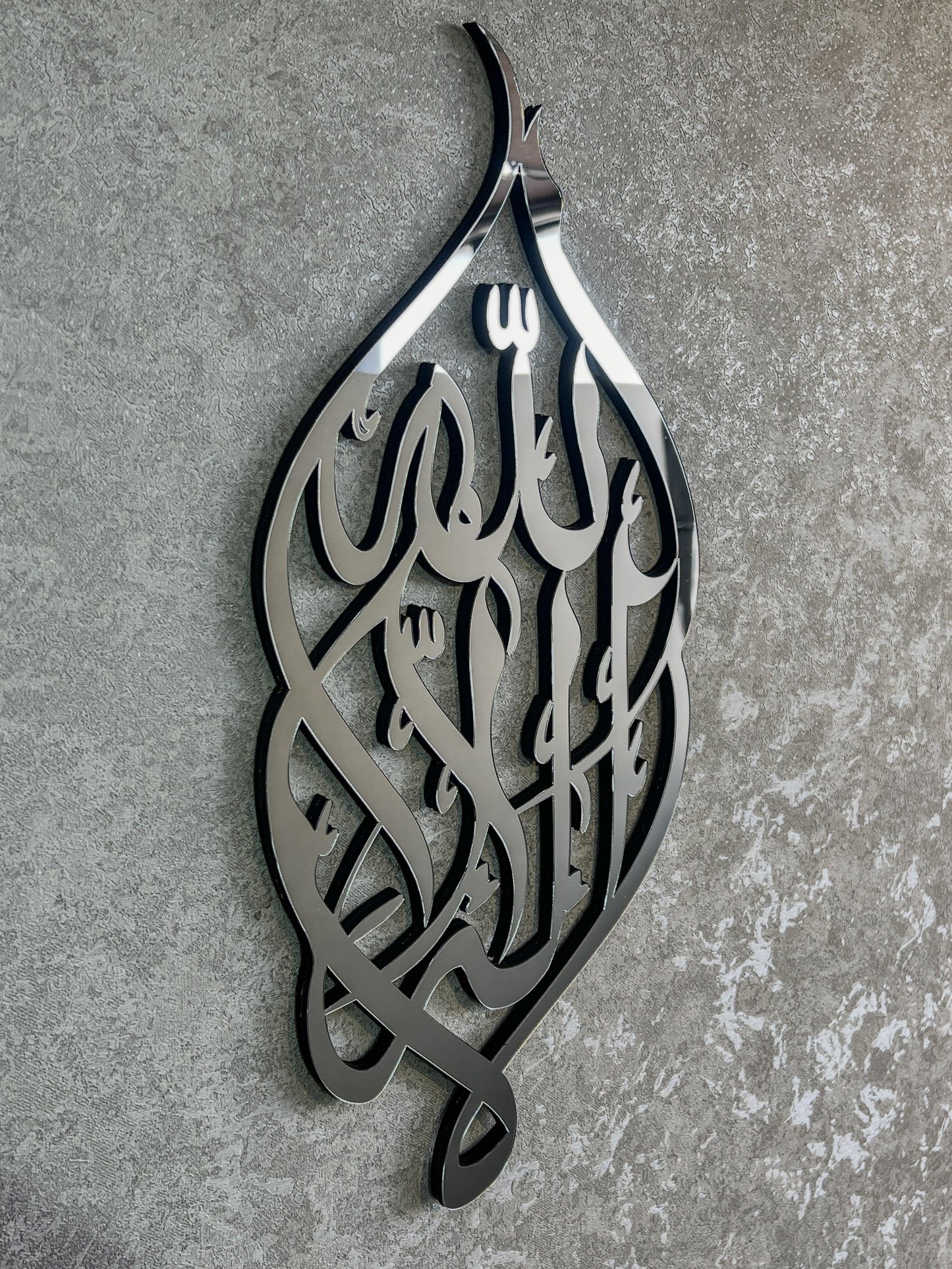 أول كلمة إسلامية جدارية، لا إله إلا الله، الكلمة الطيبة، الفن الإسلامي الحديث، هدايا منزلية إسلامية، الخط الإسلامي، ديكور المنزل