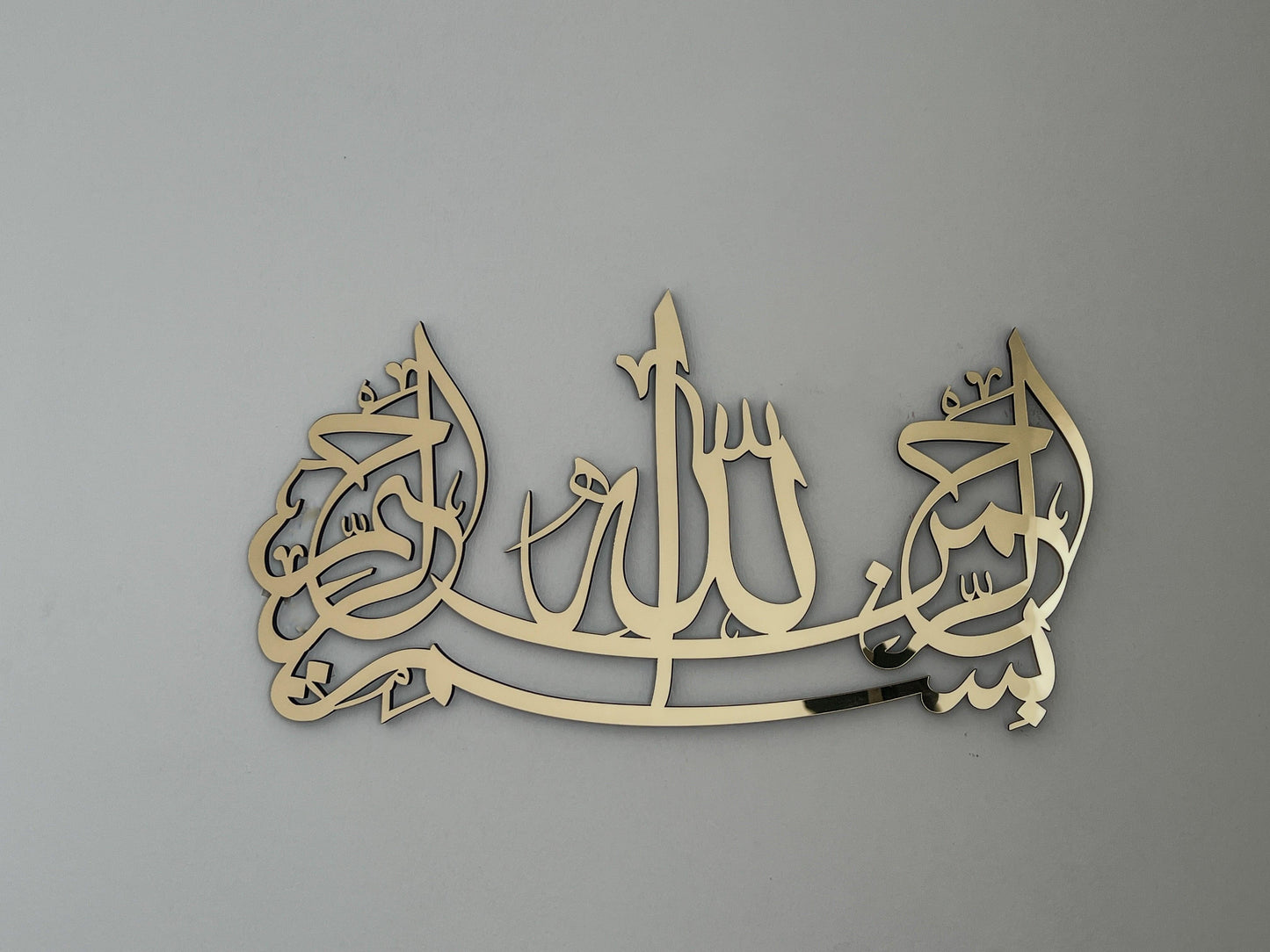Arte mural de Bismillah, arte mural islámico, decoración mural islámica, caligrafía islámica, arte mural árabe, decoración islámica para el hogar, regalo musulmán, Ramadán, Eid