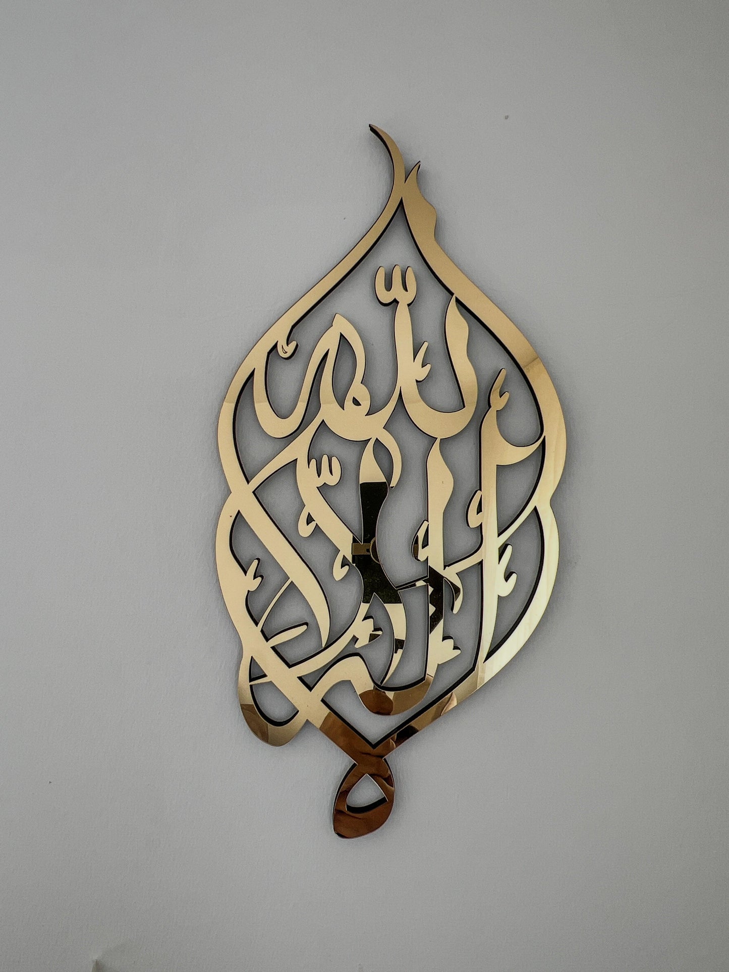 أول كلمة إسلامية جدارية، لا إله إلا الله، الكلمة الطيبة، الفن الإسلامي الحديث، هدايا منزلية إسلامية، الخط الإسلامي، ديكور المنزل