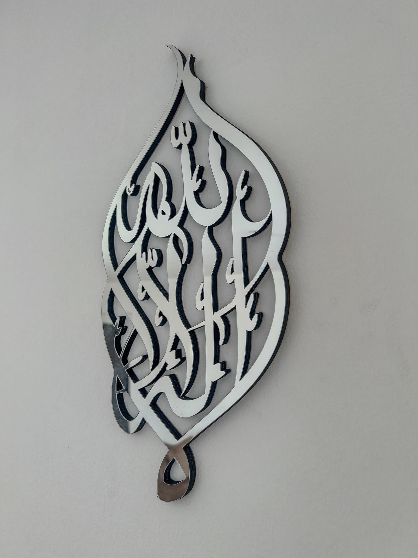 أول كلمة إسلامية جدارية، لا إله إلا الله، الكلمة الطيبة، الفن الإسلامي الحديث، هدايا منزلية إسلامية، الخط الإسلامي، ديكور المنزل