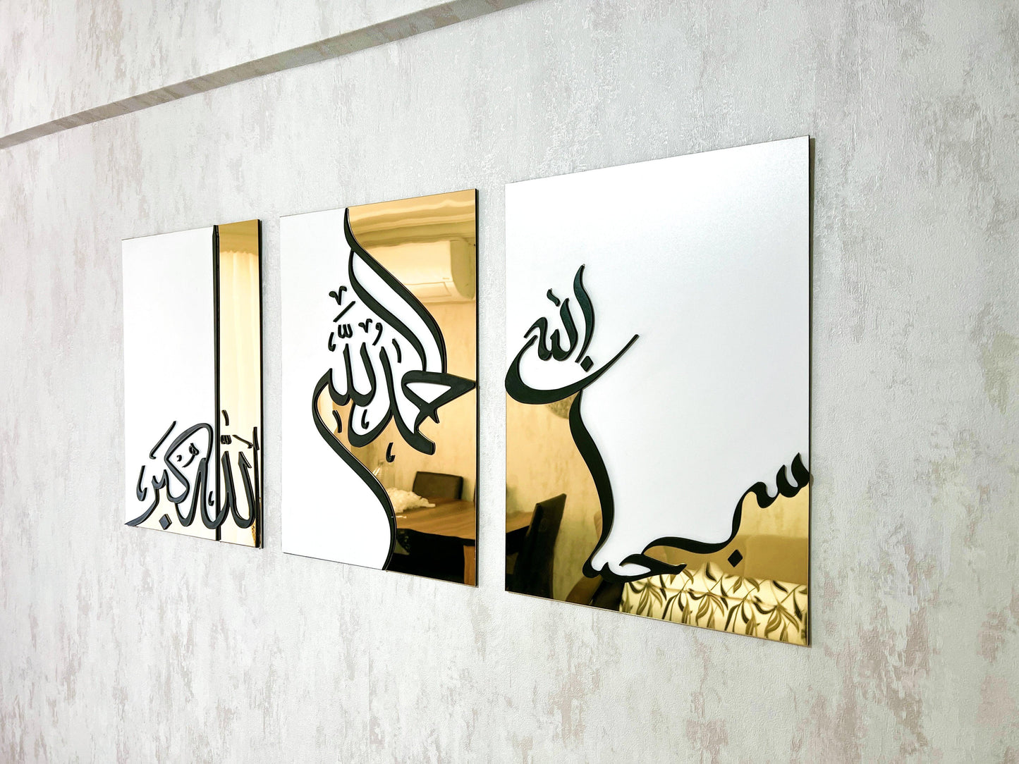Subhanallah Alhamdulillah AllahuAkbar Conjunto de arte de la pared islámica, decoración moderna del hogar musulmán, decoración del Ramadán, regalos musulmanes Eid, arte de la pared del Corán