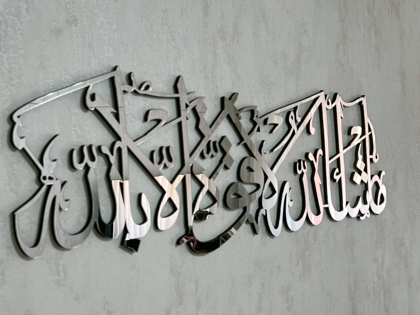 Arte mural islámico Mashallah, Mashallah La Quwwata Illa Billah, arte mural islámico de metal, regalos de Eid, decoración islámica para el hogar, arte mural Mashallah