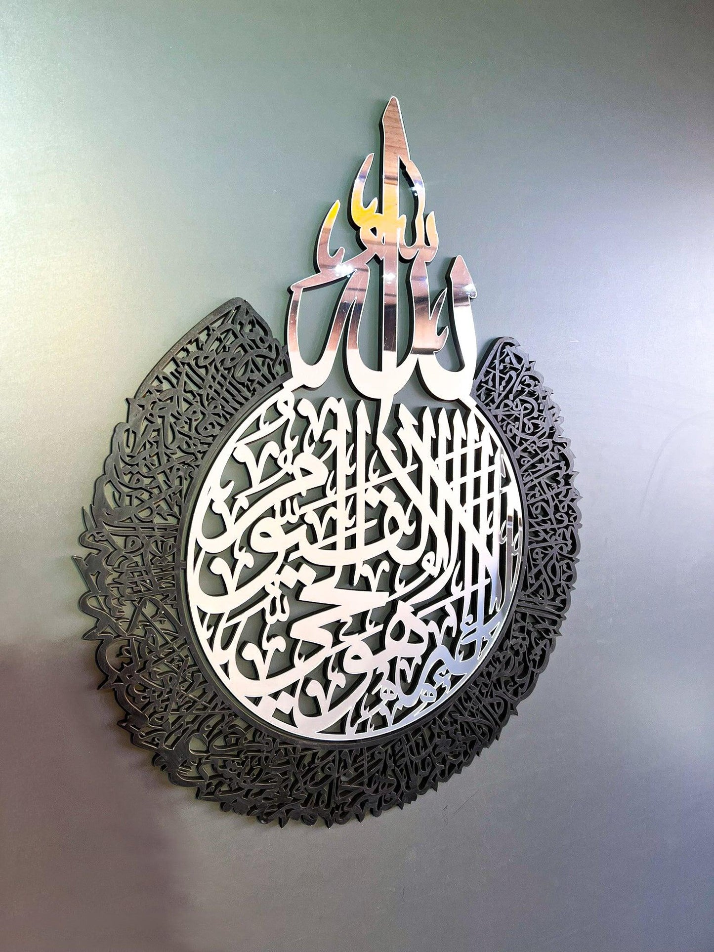 Ayatul Kursi, Madera acrílica, Decoración islámica del hogar, Corán de arte de la pared islámica, Versos Decoración islámica del hogar, Decoración de madera del Ramadán