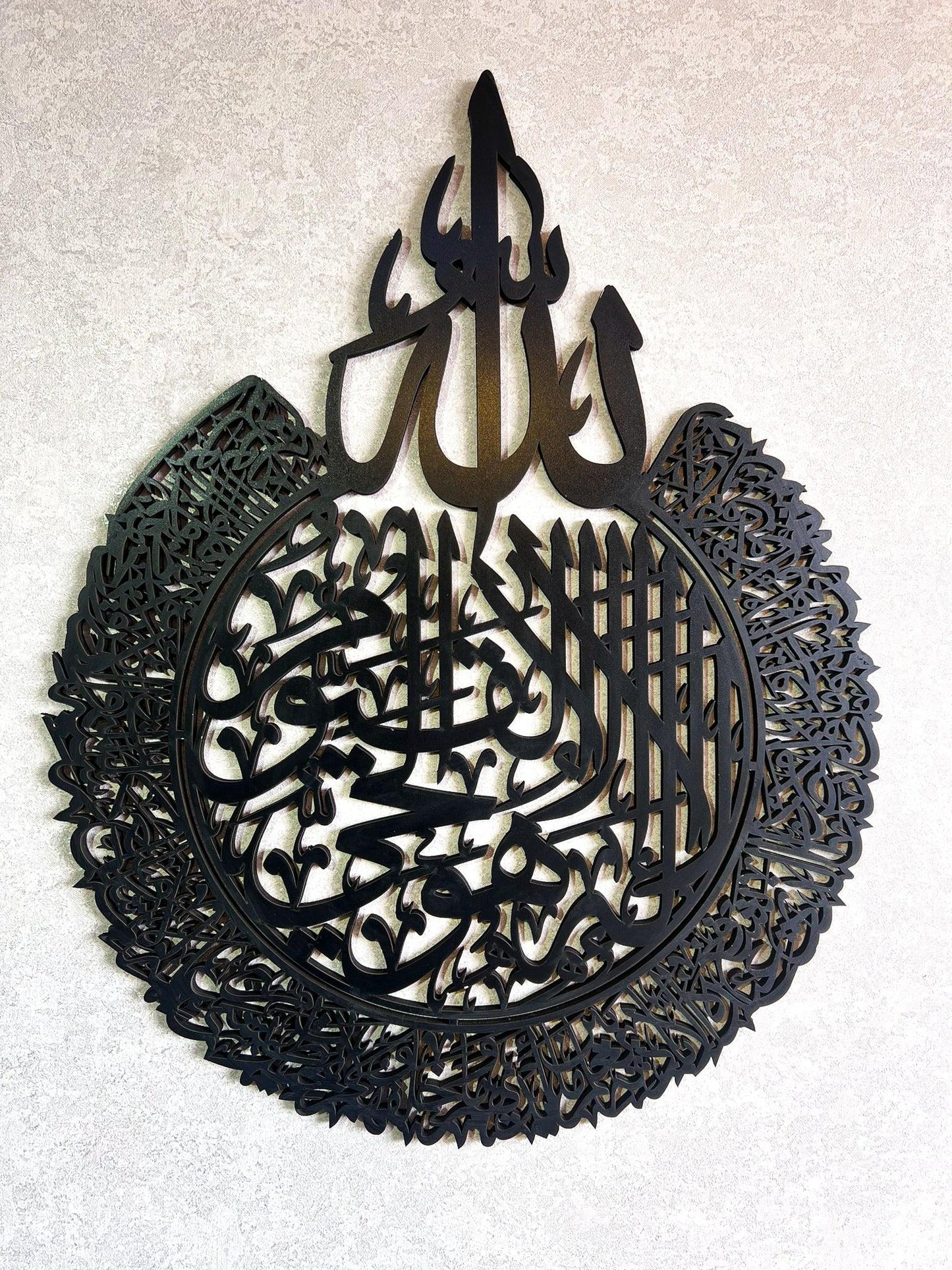Ayatul Kursi, Madera acrílica, Decoración islámica del hogar, Corán de arte de la pared islámica, Versos Decoración islámica del hogar, Decoración de madera del Ramadán
