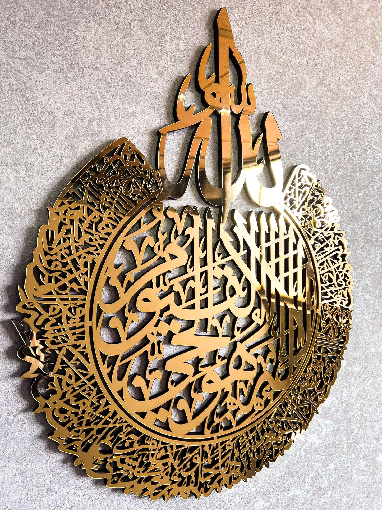 Ayatul Kursi, Madera acrílica, Decoración islámica del hogar, Corán de arte de la pared islámica, Versos Decoración islámica del hogar, Decoración de madera del Ramadán