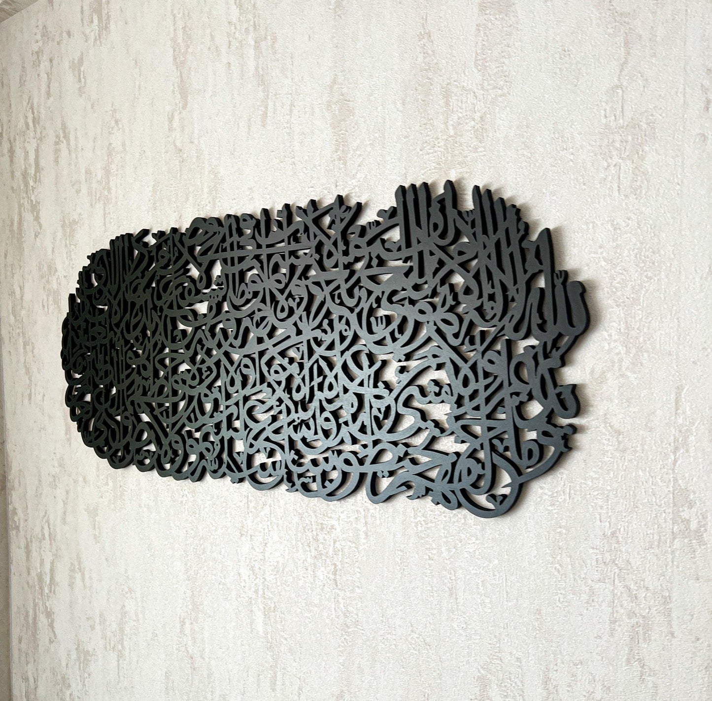 Ayatul Kursi Arte de la pared islámica, Ayatul Kursi, decoración del hogar islámico de madera acrílica, regalos musulmanes, decoración del hogar islámico, arte islámico, decoración del Ramadán