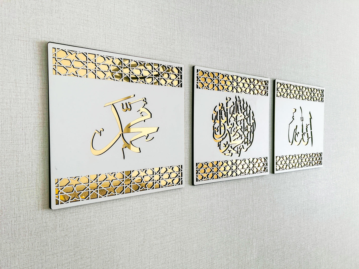 Arte mural islámico de Alá Muhammad y la primera Kalima, La ilaha illallah, Decoración del hogar, Kalimah Tayyeba, Regalos musulmanes, Caligrafía islámica