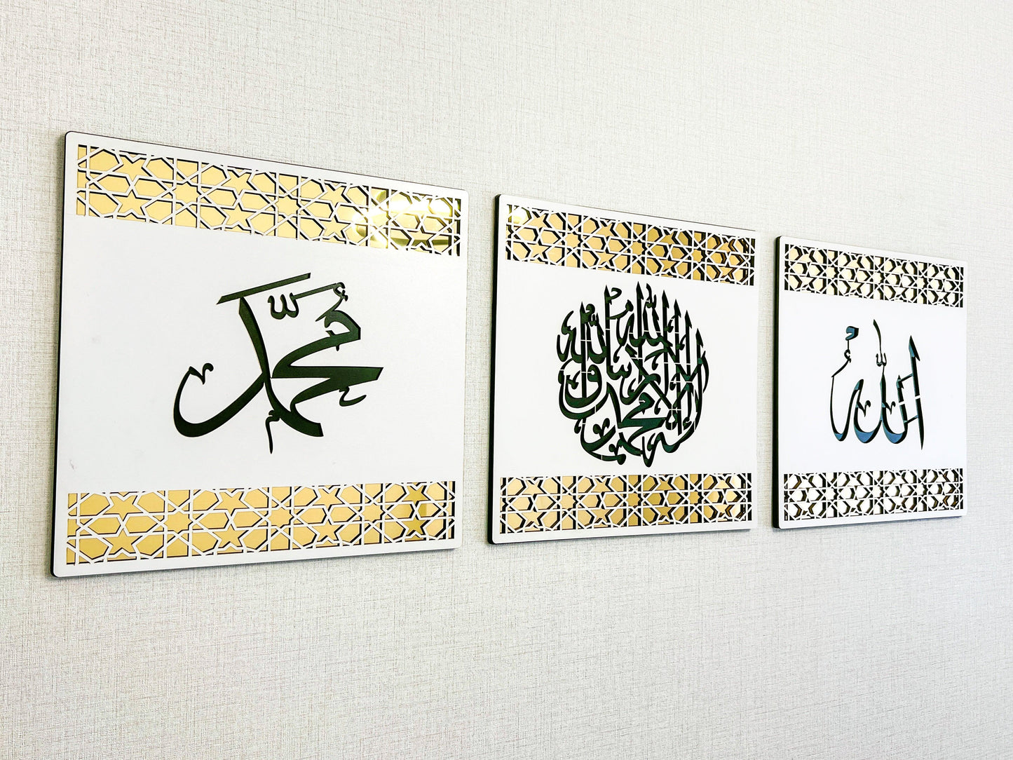 Arte mural islámico de Alá Muhammad y la primera Kalima, La ilaha illallah, Decoración del hogar, Kalimah Tayyeba, Regalos musulmanes, Caligrafía islámica
