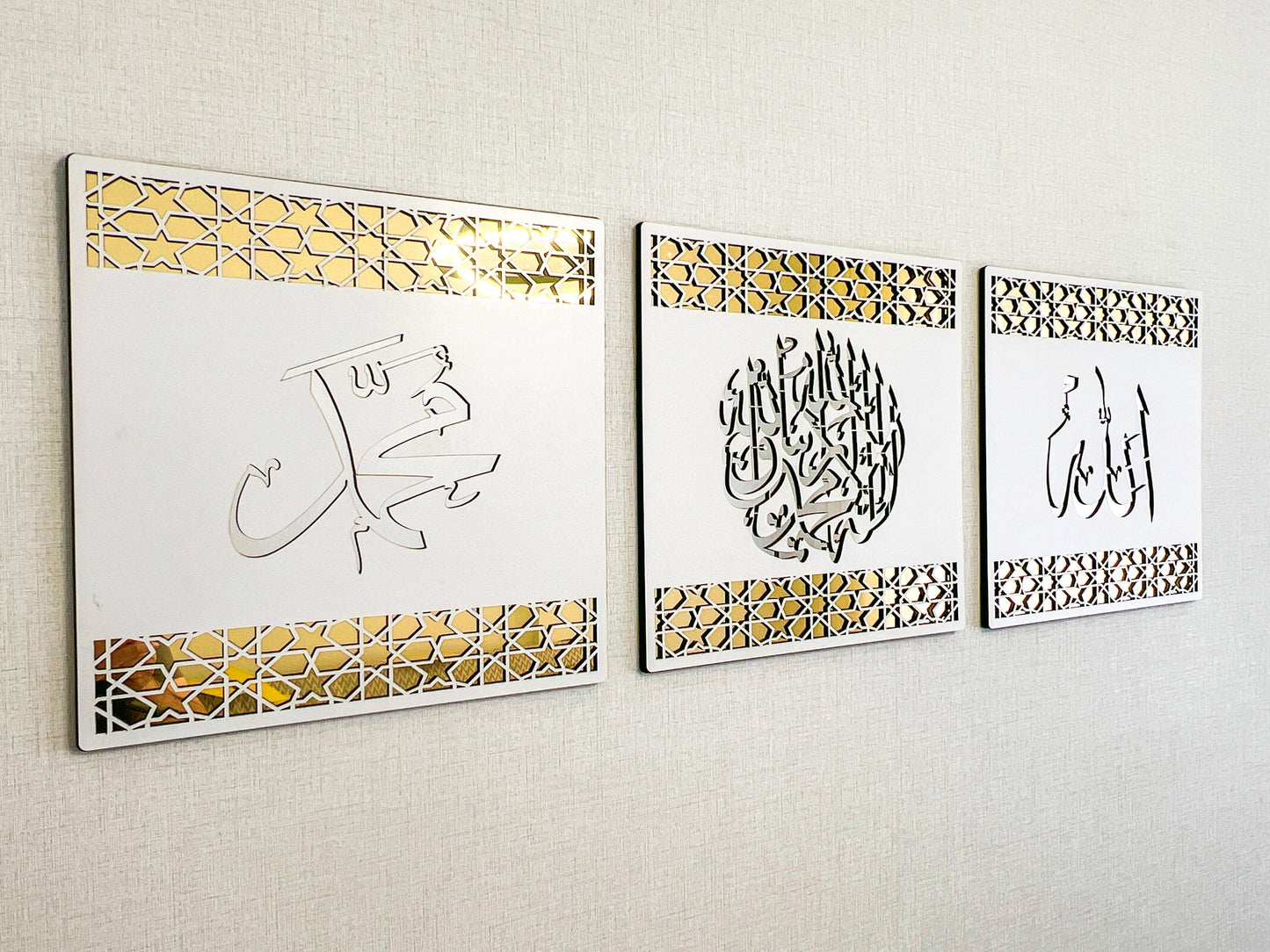 Arte mural islámico de Alá Muhammad y la primera Kalima, La ilaha illallah, Decoración del hogar, Kalimah Tayyeba, Regalos musulmanes, Caligrafía islámica