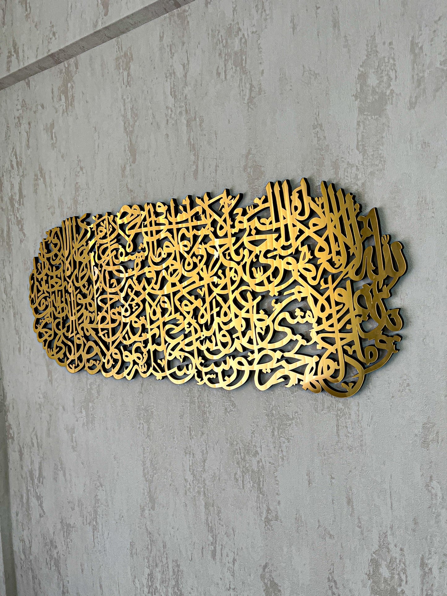 Ayatul Kursi Arte de la pared islámica, Ayatul Kursi, decoración del hogar islámico de madera acrílica, regalos musulmanes, decoración del hogar islámico, arte islámico, decoración del Ramadán
