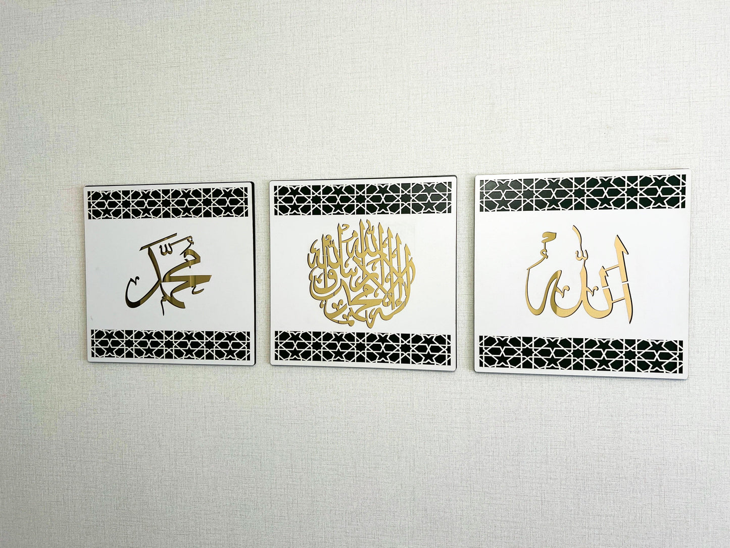 Arte mural islámico de Alá Muhammad y la primera Kalima, La ilaha illallah, Decoración del hogar, Kalimah Tayyeba, Regalos musulmanes, Caligrafía islámica