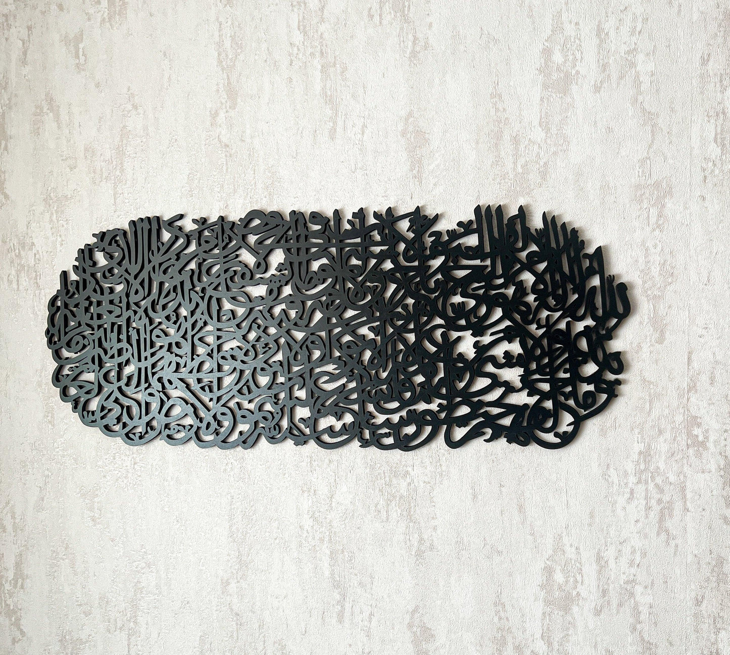 Ayatul Kursi Arte de la pared islámica, Ayatul Kursi, decoración del hogar islámico de madera acrílica, regalos musulmanes, decoración del hogar islámico, arte islámico, decoración del Ramadán