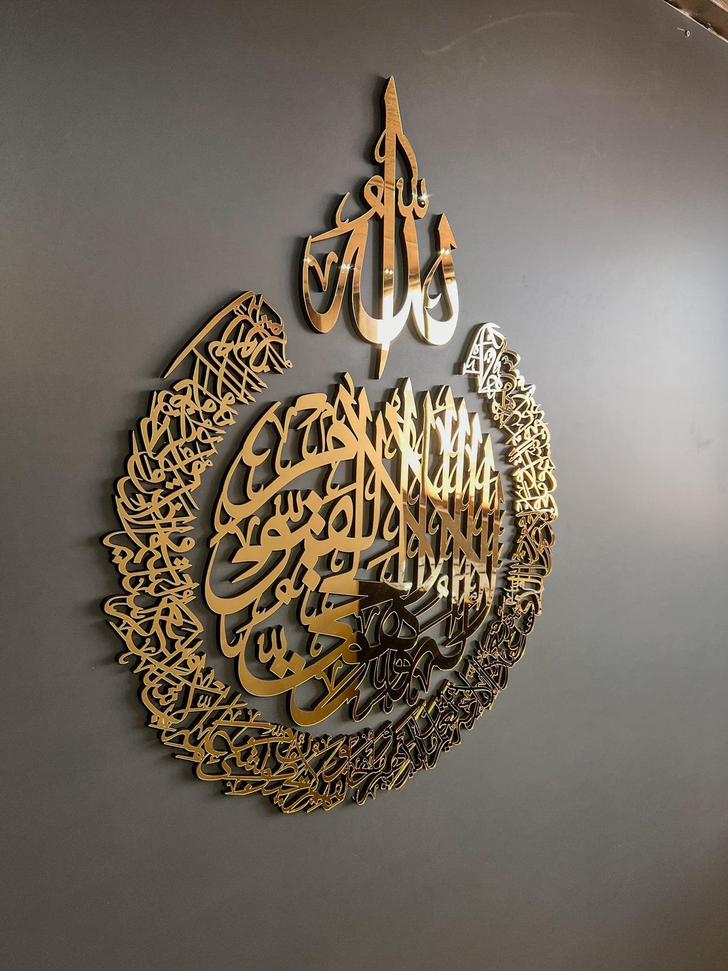 Ayatul Kursi Arte de la pared islámica, Ayatul Kursi, decoración del hogar islámico de madera acrílica, regalos musulmanes, decoración del hogar islámico, arte islámico, decoración del Ramadán