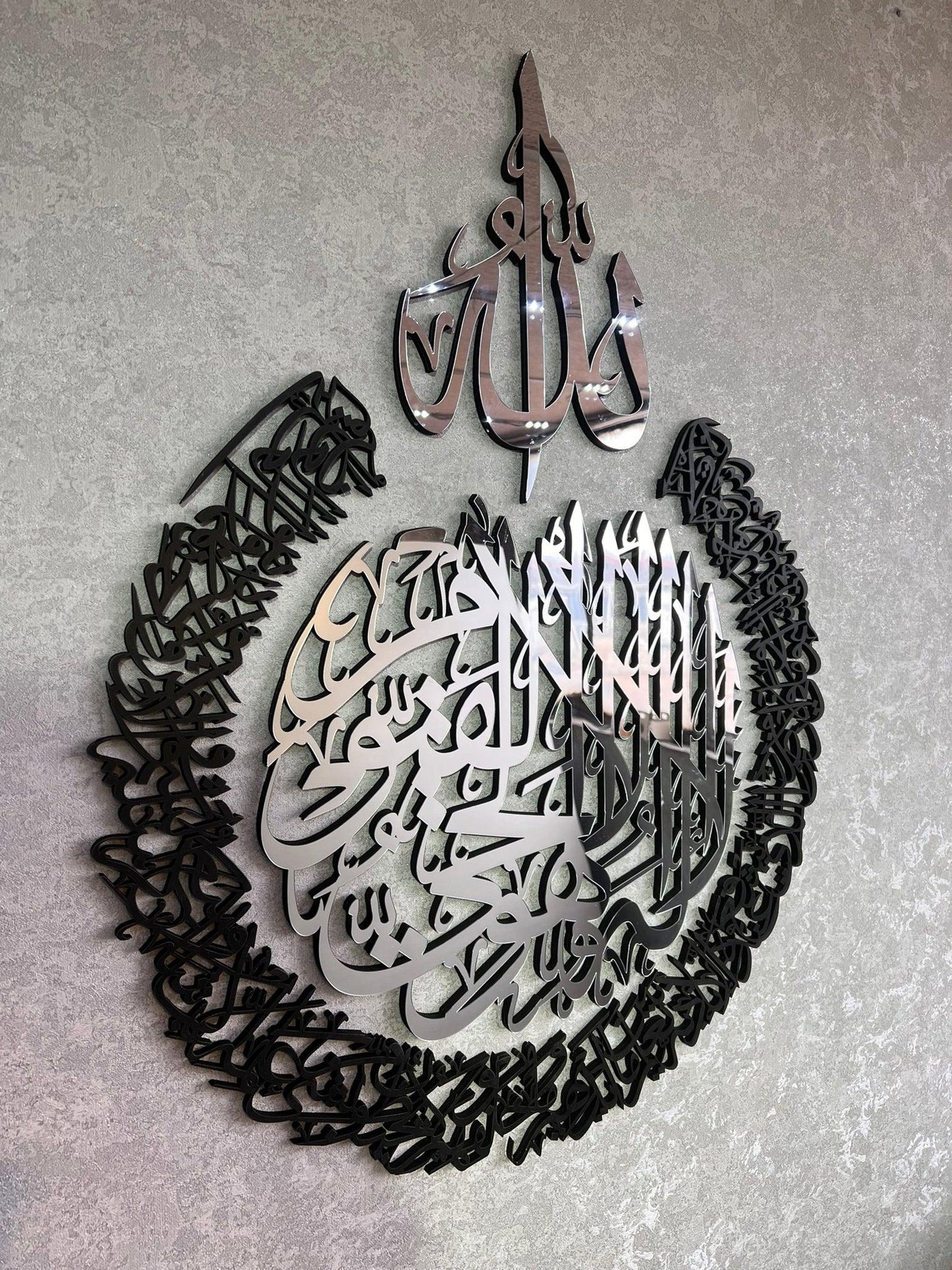 Ayatul Kursi Arte de la pared islámica, Ayatul Kursi, decoración del hogar islámico de madera acrílica, regalos musulmanes, decoración del hogar islámico, arte islámico, decoración del Ramadán