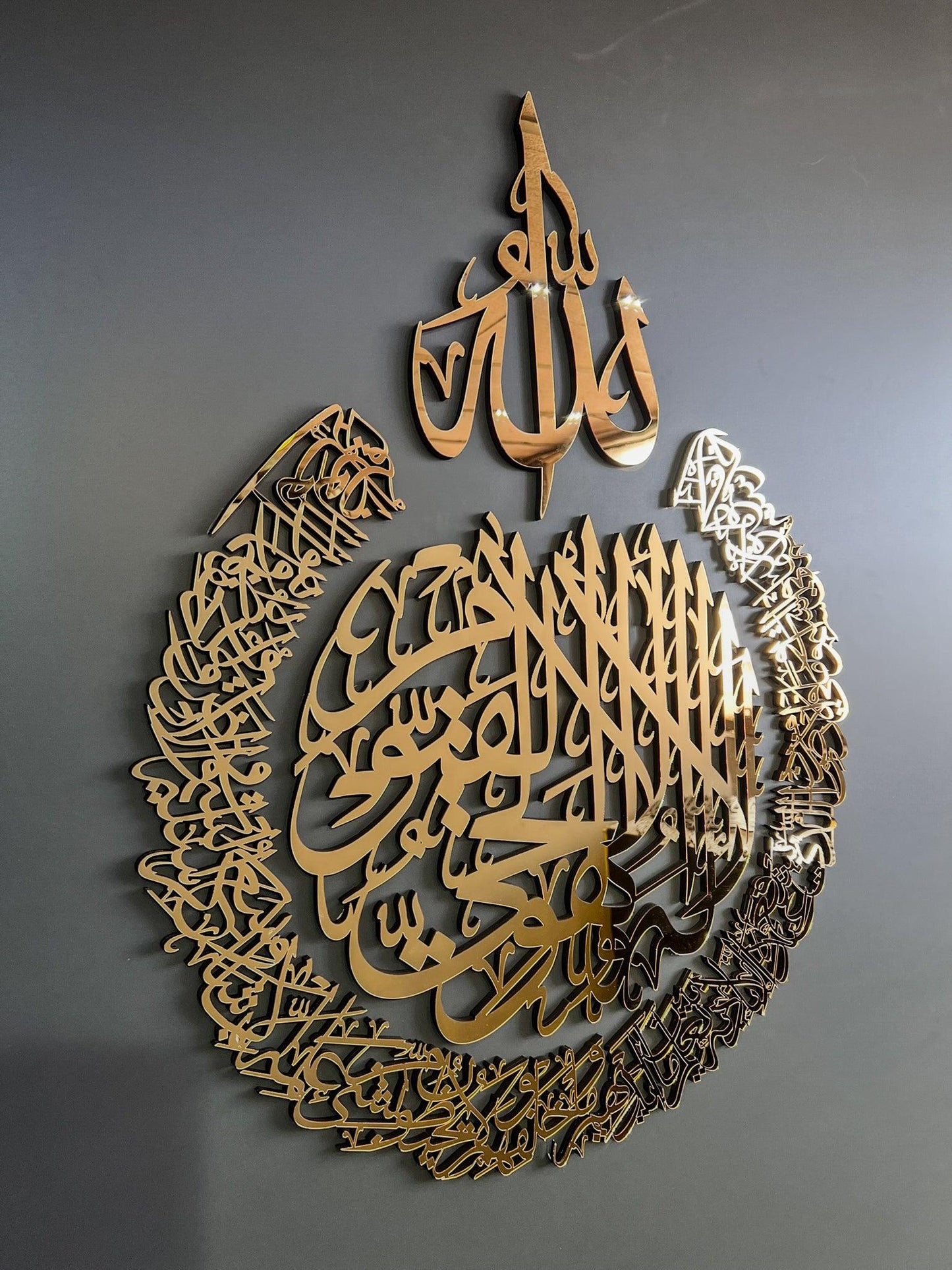 Ayatul Kursi Arte de la pared islámica, Ayatul Kursi, decoración del hogar islámico de madera acrílica, regalos musulmanes, decoración del hogar islámico, arte islámico, decoración del Ramadán