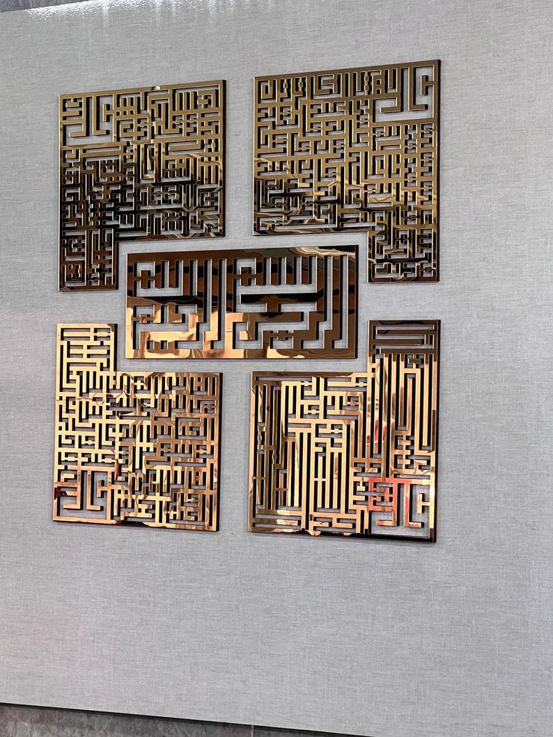 4 Quls Kufic Islamic Wall Art, Islamic Gifts, Ramadan Decor, Surah Ikhlas, Kafirun, Falaq, Nas Kufic Islamic Decor, Ramadan Decoration, Eid