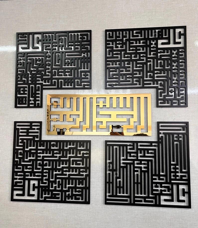 4 Quls Kufic Islamic Wall Art, Islamic Gifts, Ramadan Decor, Surah Ikhlas, Kafirun, Falaq, Nas Kufic Islamic Decor, Ramadan Decoration, Eid