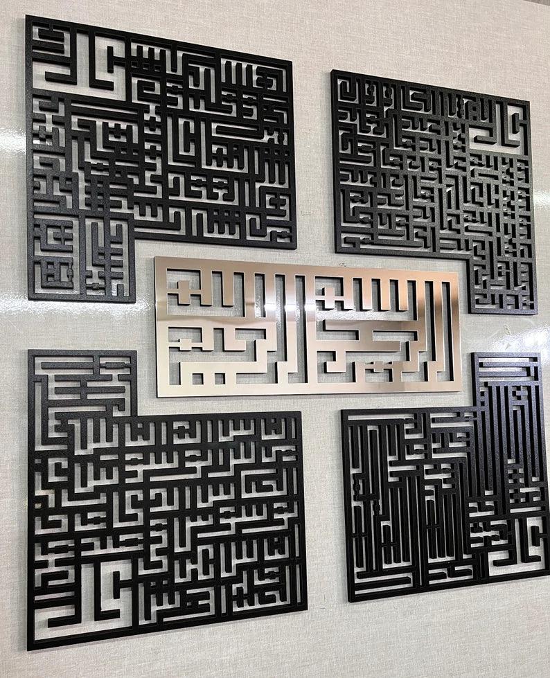 4 Quls Kufic Islamic Wall Art, Islamic Gifts, Ramadan Decor, Surah Ikhlas, Kafirun, Falaq, Nas Kufic Islamic Decor, Ramadan Decoration, Eid