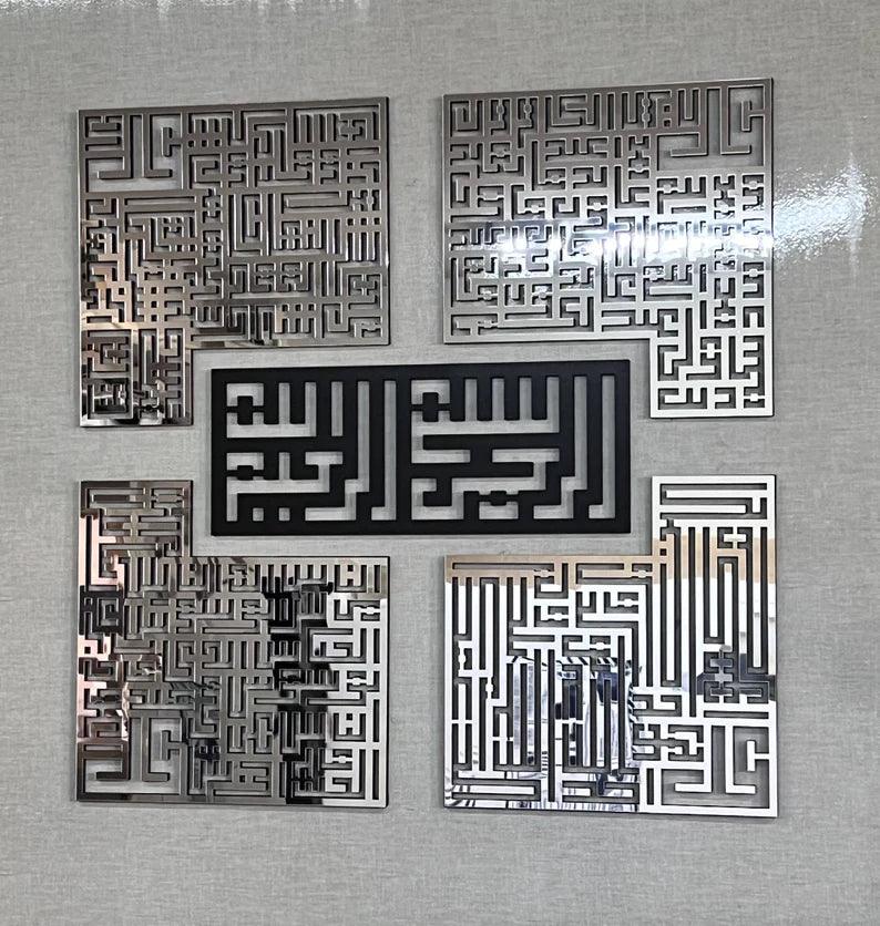 4 Quls Kufic Islamic Wall Art, Islamic Gifts, Ramadan Decor, Surah Ikhlas, Kafirun, Falaq, Nas Kufic Islamic Decor, Ramadan Decoration, Eid