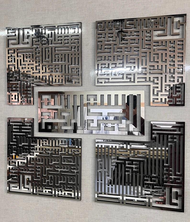 4 Quls Kufic Islamic Wall Art, Islamic Gifts, Ramadan Decor, Surah Ikhlas, Kafirun, Falaq, Nas Kufic Islamic Decor, Ramadan Decoration, Eid