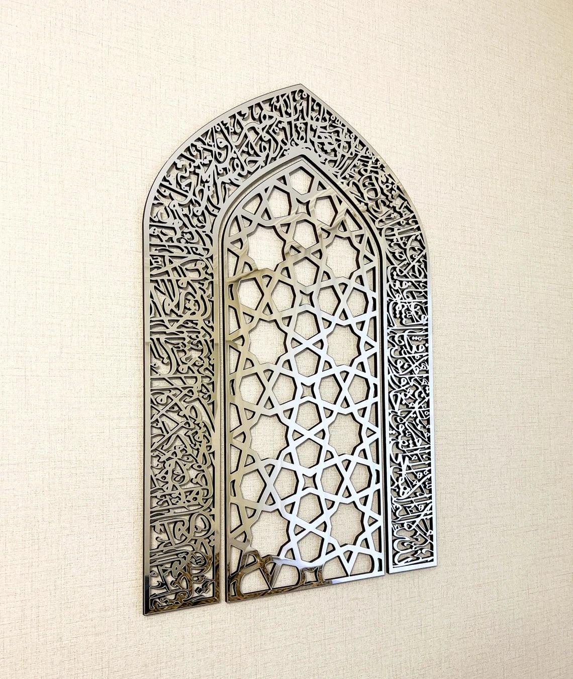 Ayatul Kursi Mihrab Islamic Wall Art, Mehraab, Muslim Home Decor, Quran Artwork Decorative Panel, Eid Gift, Ramadan Decor Eid Decor