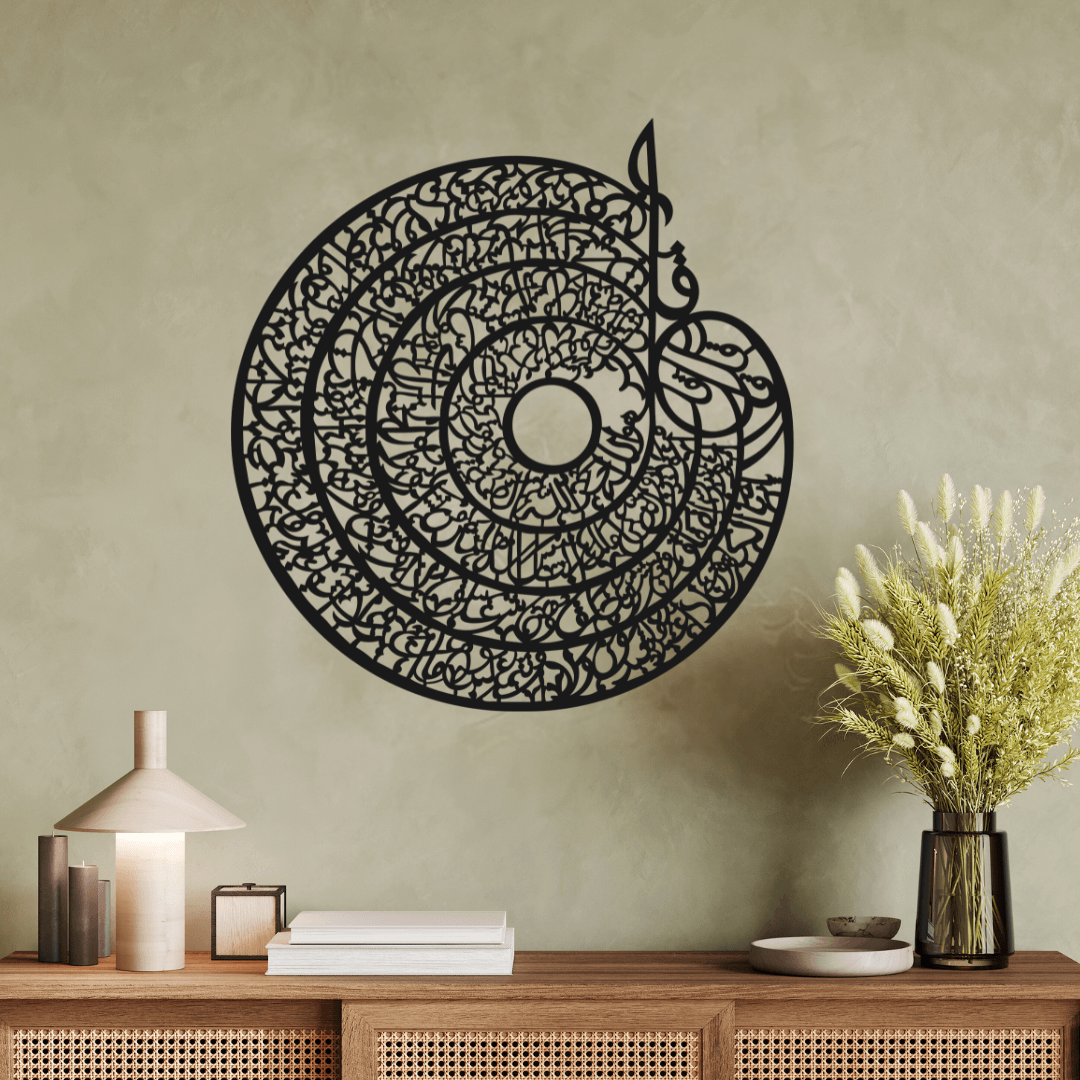 4 Quls Kufic Islamic Wall Art, Islamic Gifts, Ramadan Decor, Surah Ikhlas, Kafirun, Falaq, Nas Kufic Islamic Decor, Ramadan Decoration, Eid