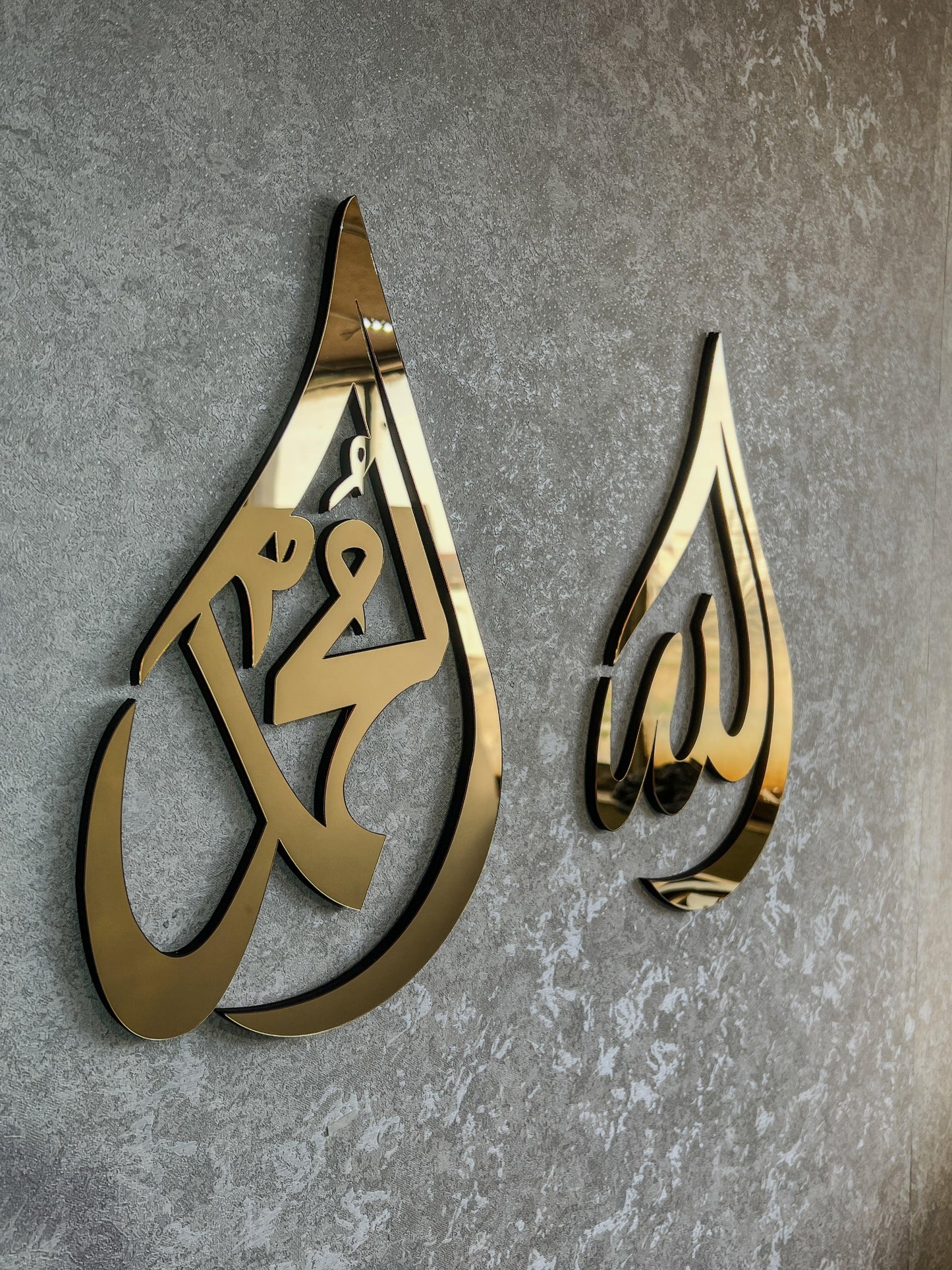 Allah(swt) , Mohammad (pbuh), Islamic wall art,islamic gifts, islamic home decor, housewarming gifts, muslim gifts, eid gift