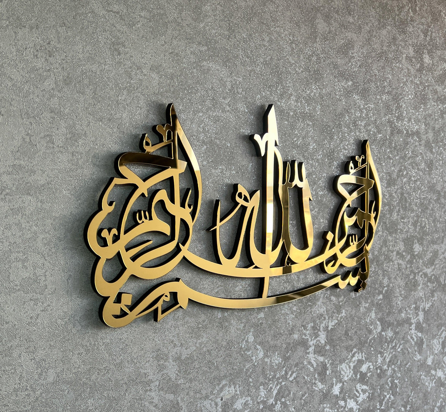 Bismillah Wall Art, Islamic Wall Art, Islamic Wall Decor, Islamic Calligraphy, Arabic Wall Art, Islamic Home Decor, Muslim Gift, Ramadan,Eid