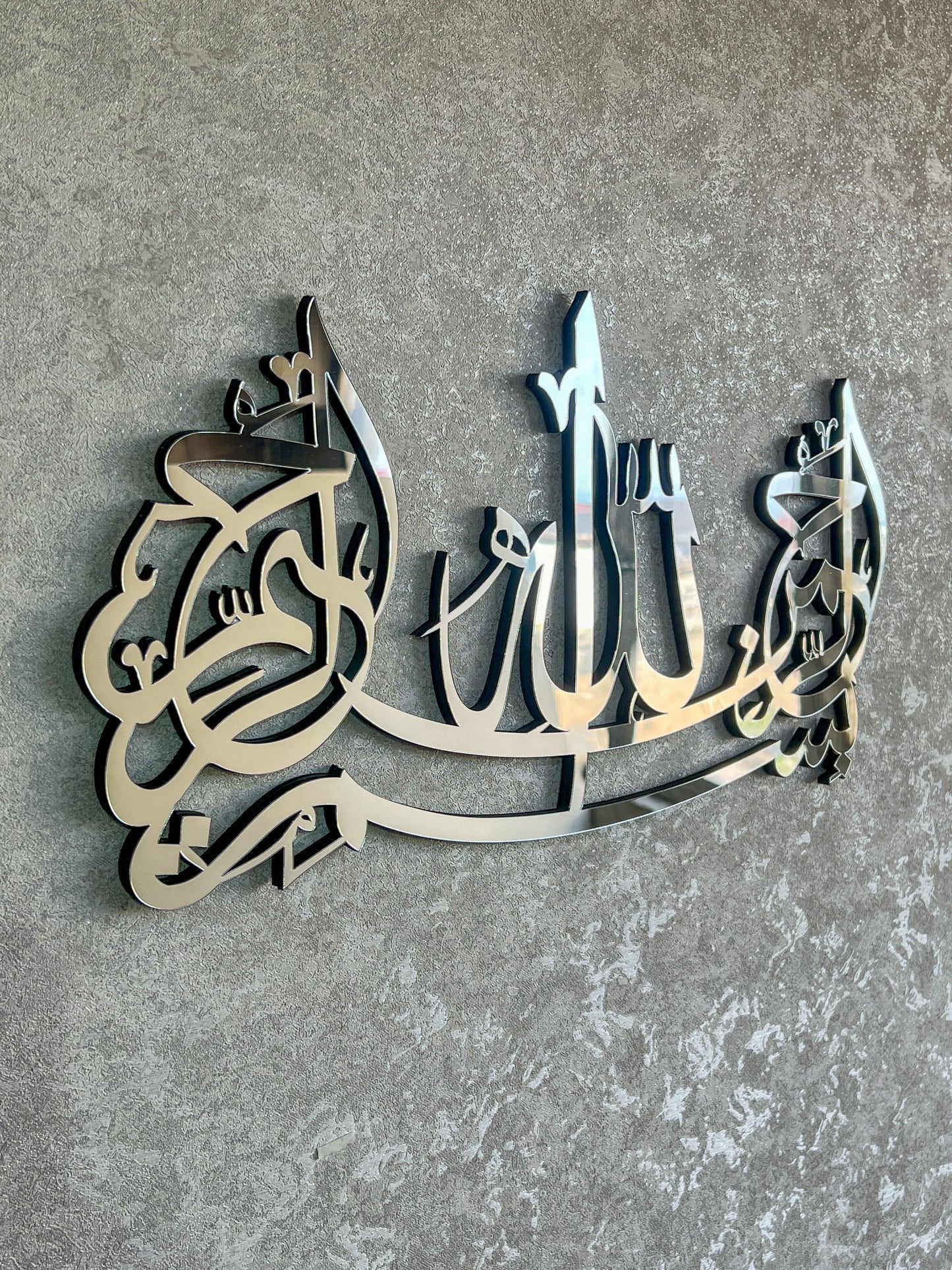 Bismillah Wall Art, Islamic Wall Art, Islamic Wall Decor, Islamic Calligraphy, Arabic Wall Art, Islamic Home Decor, Muslim Gift, Ramadan,Eid