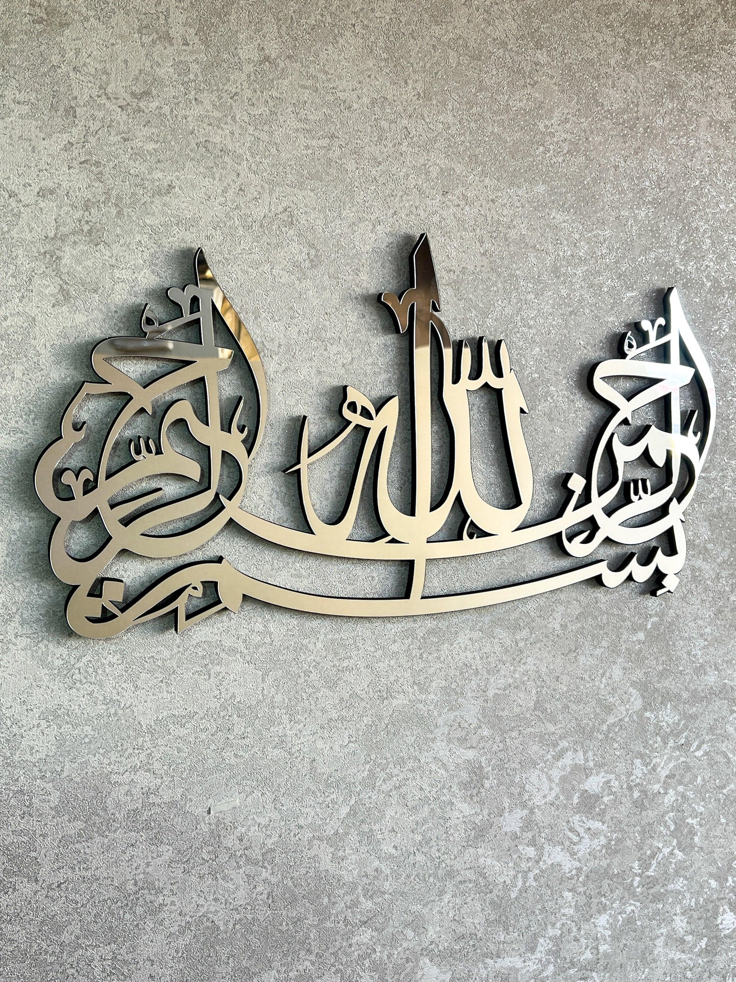 Bismillah Wall Art, Islamic Wall Art, Islamic Wall Decor, Islamic Calligraphy, Arabic Wall Art, Islamic Home Decor, Muslim Gift, Ramadan,Eid