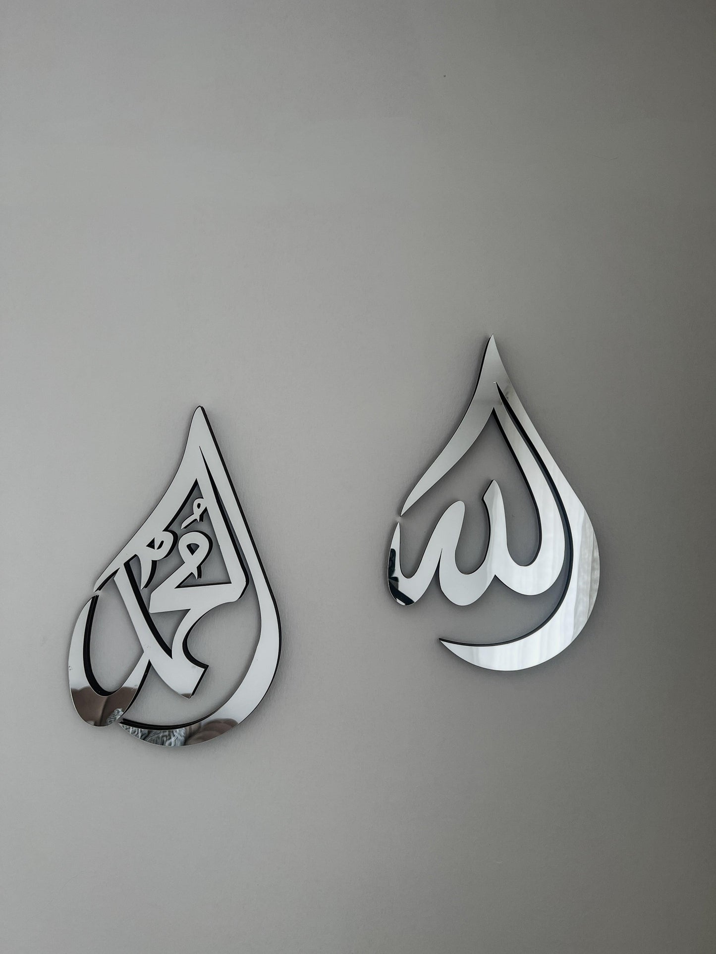 Allah(swt) , Mohammad (pbuh), Islamic wall art,islamic gifts, islamic home decor, housewarming gifts, muslim gifts, eid gift