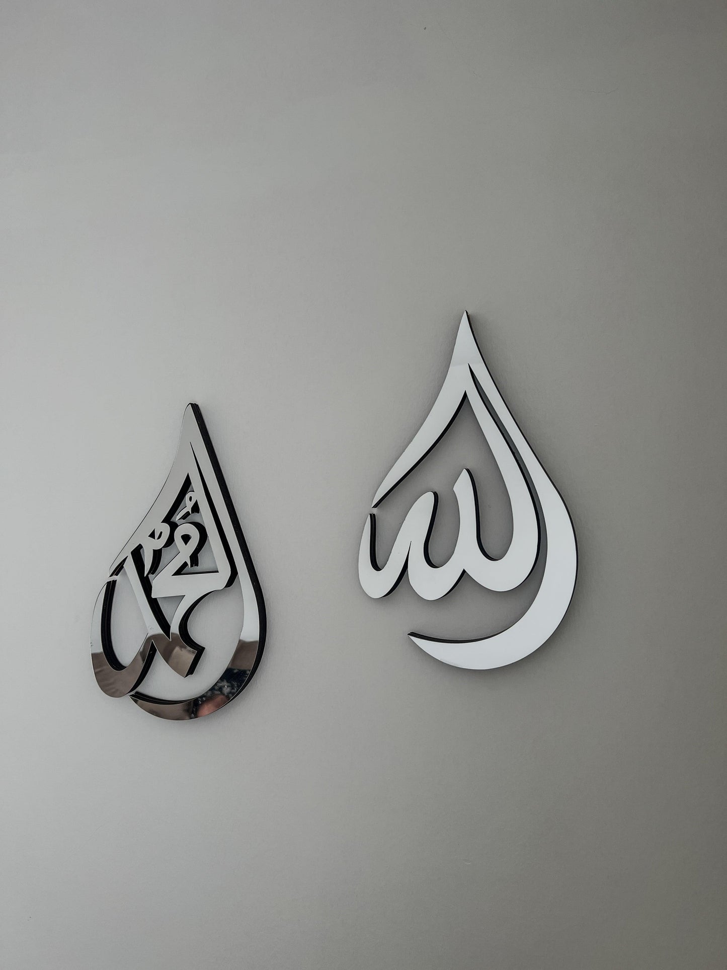 Allah(swt) , Mohammad (pbuh), Islamic wall art,islamic gifts, islamic home decor, housewarming gifts, muslim gifts, eid gift