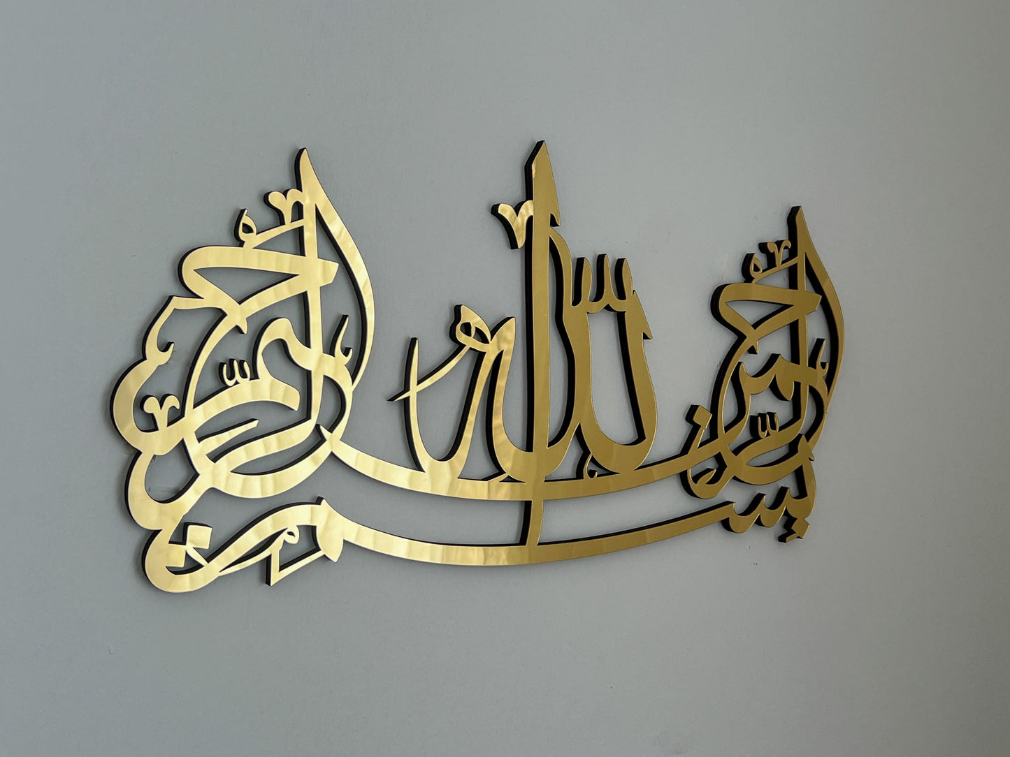 Bismillah Wall Art, Islamic Wall Art, Islamic Wall Decor, Islamic Calligraphy, Arabic Wall Art, Islamic Home Decor, Muslim Gift, Ramadan,Eid