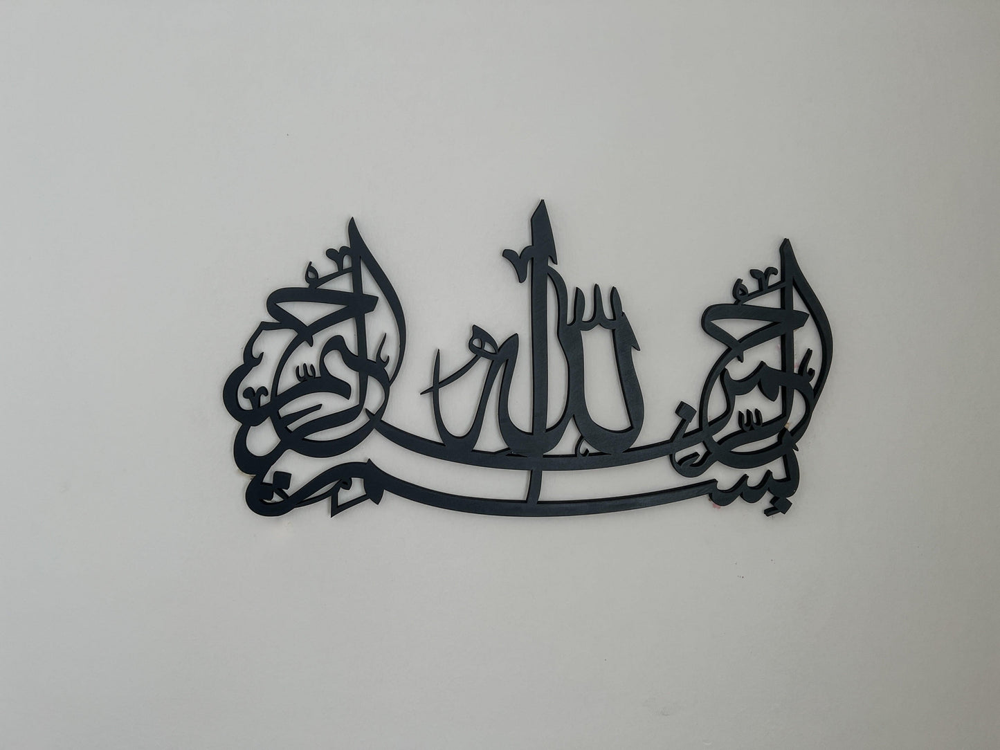 Bismillah Wall Art, Islamic Wall Art, Islamic Wall Decor, Islamic Calligraphy, Arabic Wall Art, Islamic Home Decor, Muslim Gift, Ramadan,Eid