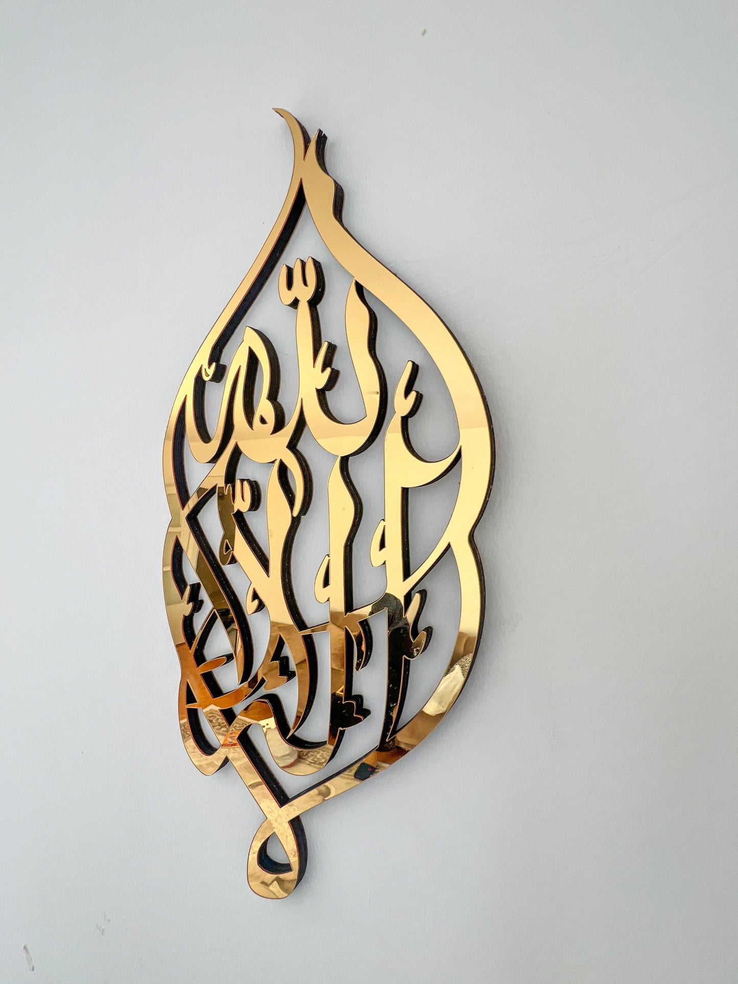 First Kalima Islamic Wall Art, La ilaha illallah, Kalimah Tayyeba, Modern Islamic Art,Muslim Home Gifts,Islamic Calligraphy, Home Decoration