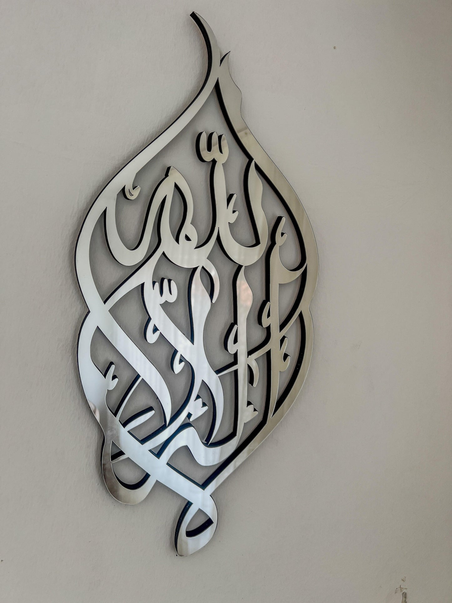 First Kalima Islamic Wall Art, La ilaha illallah, Kalimah Tayyeba, Modern Islamic Art,Muslim Home Gifts,Islamic Calligraphy, Home Decoration