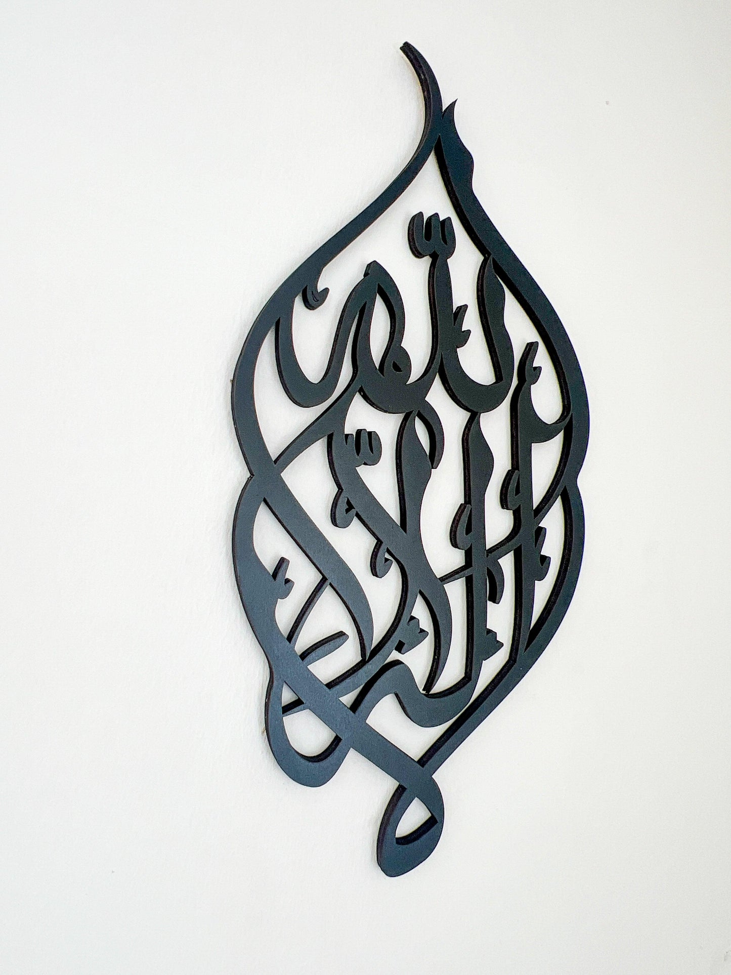 First Kalima Islamic Wall Art, La ilaha illallah, Kalimah Tayyeba, Modern Islamic Art,Muslim Home Gifts,Islamic Calligraphy, Home Decoration