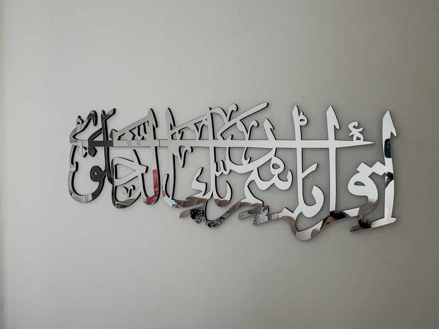 Ikra (Iqra) Islamic Wall Art, Islamic Gifts,Ramadan Decor,Surah Alaq,Islamic Decor,Home Decoration,Eid,Muslim Home Gifts,Islamic Calligraphy