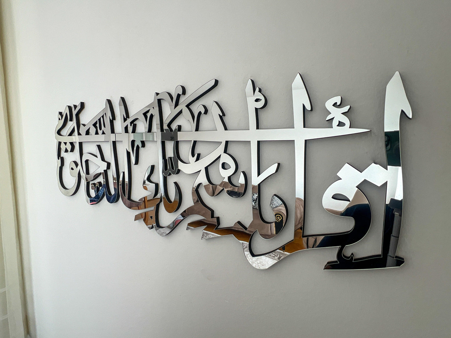 Ikra (Iqra) Islamic Wall Art, Islamic Gifts,Ramadan Decor,Surah Alaq,Islamic Decor,Home Decoration,Eid,Muslim Home Gifts,Islamic Calligraphy