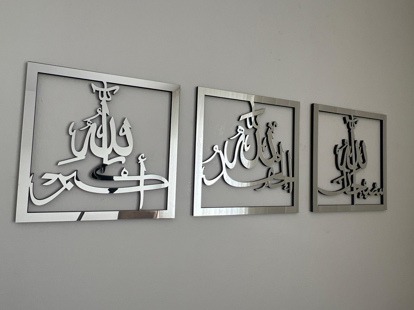 Subhanallah Alhamdulillah AllahuAkbar) Islamic Wall Art, Islamic Gifts,Ramadan Decor,Islamic Decor,Home Decoration,Eid,Muslim Home Gifts