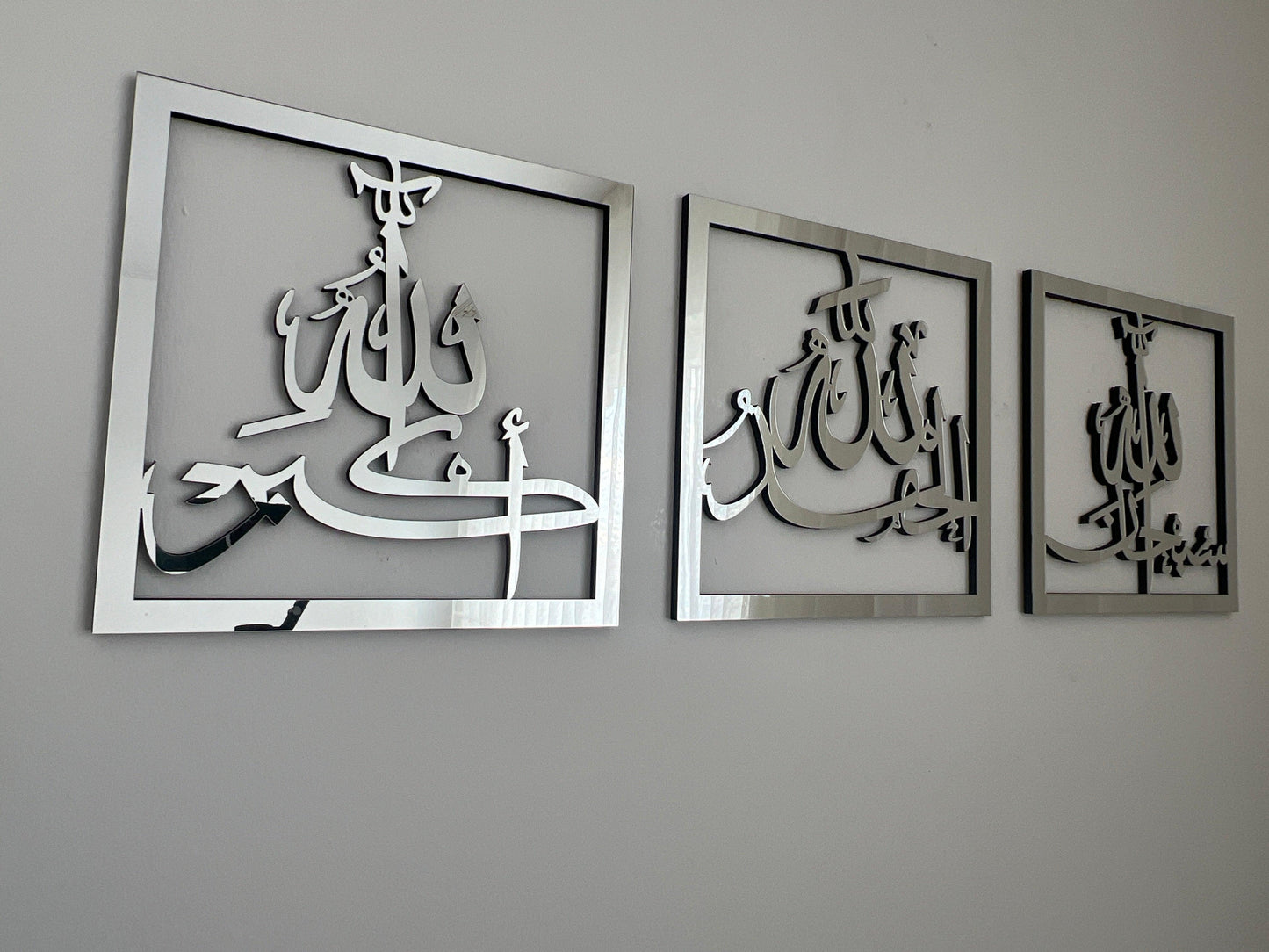 Subhanallah Alhamdulillah AllahuAkbar) Islamic Wall Art, Islamic Gifts,Ramadan Decor,Islamic Decor,Home Decoration,Eid,Muslim Home Gifts