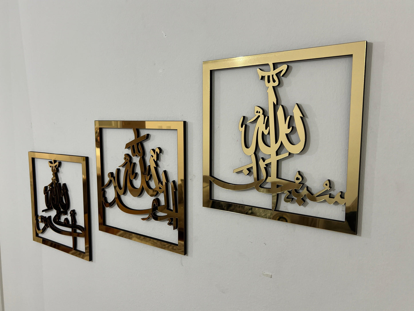 Subhanallah Alhamdulillah AllahuAkbar) Islamic Wall Art, Islamic Gifts,Ramadan Decor,Islamic Decor,Home Decoration,Eid,Muslim Home Gifts