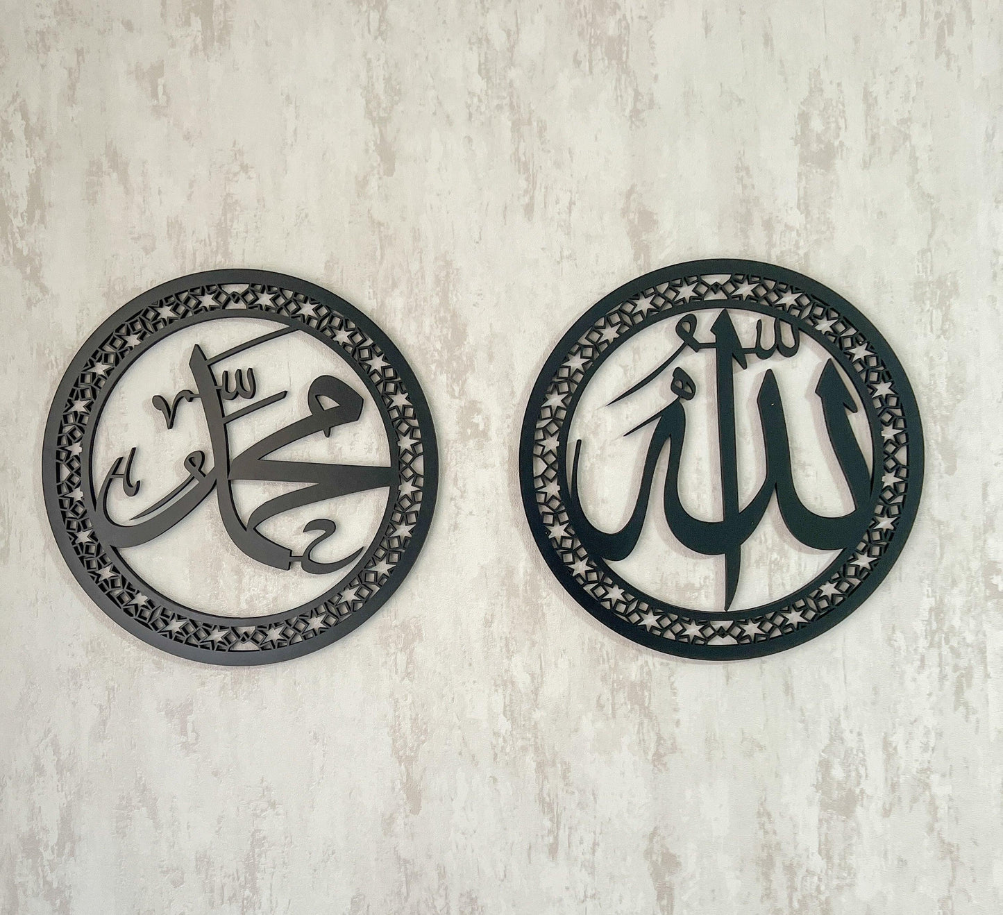 Allah(swt) , Mohammad (pbuh), Allah Muhammad Islamic Wall Art, Home Decor, Islamic Wall Decor, Islamic Muslim Gift, Ramadan Eid Decoration