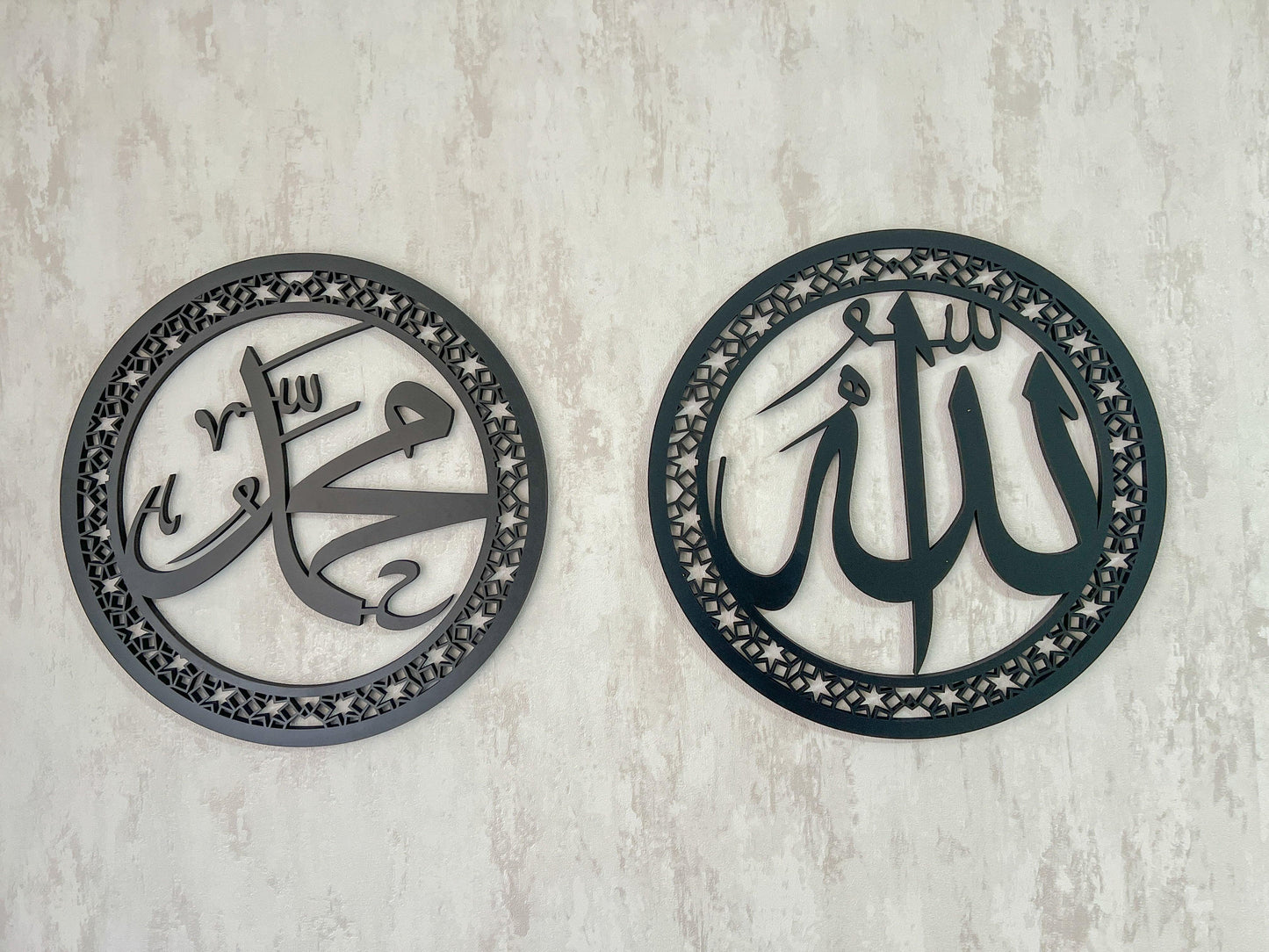 Allah(swt) , Mohammad (pbuh), Allah Muhammad Islamic Wall Art, Home Decor, Islamic Wall Decor, Islamic Muslim Gift, Ramadan Eid Decoration