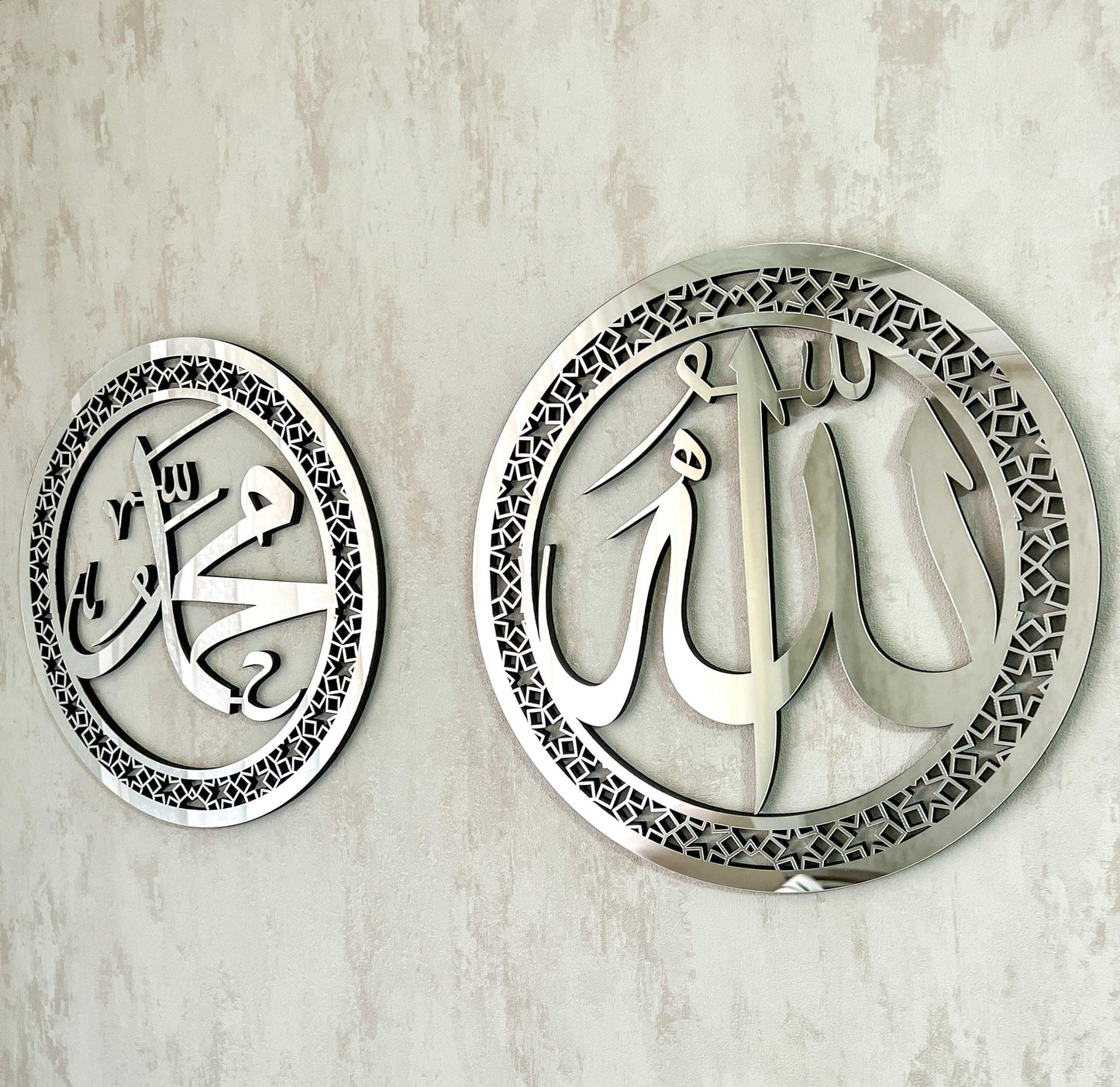 Allah(swt) , Mohammad (pbuh), Allah Muhammad Islamic Wall Art, Home Decor, Islamic Wall Decor, Islamic Muslim Gift, Ramadan Eid Decoration